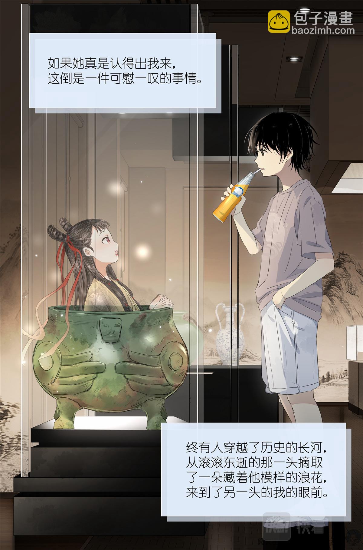 035 死去活来-第37话