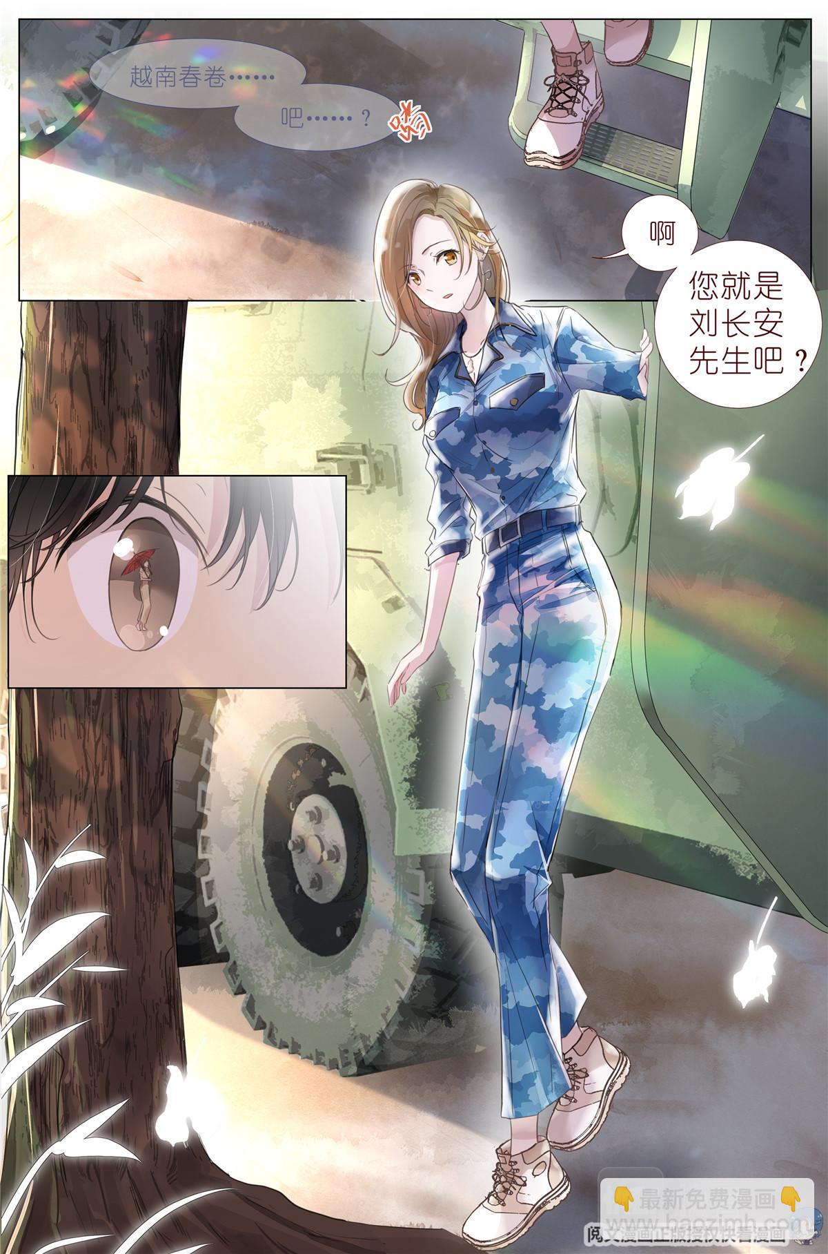 003 以雅以南，以龠不僭。-第5话