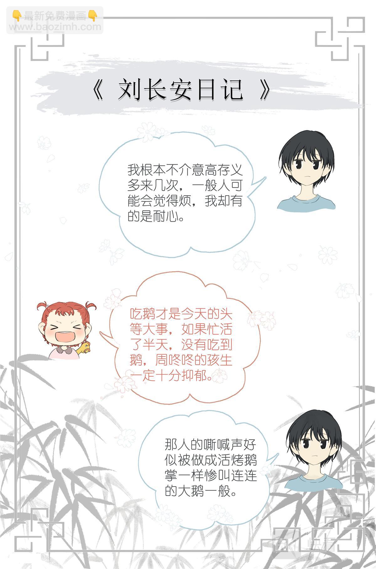 045 天下第五-第47话