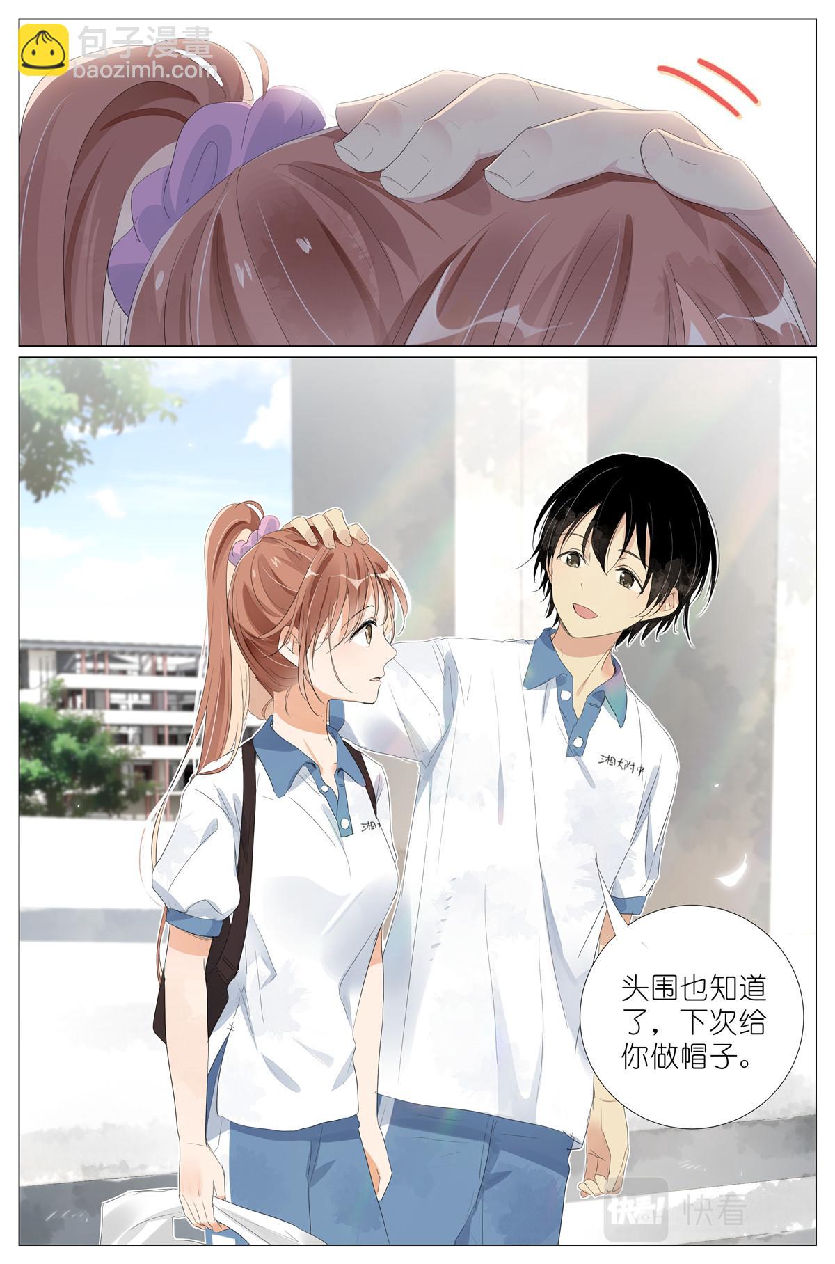 047 老裁缝-第49话