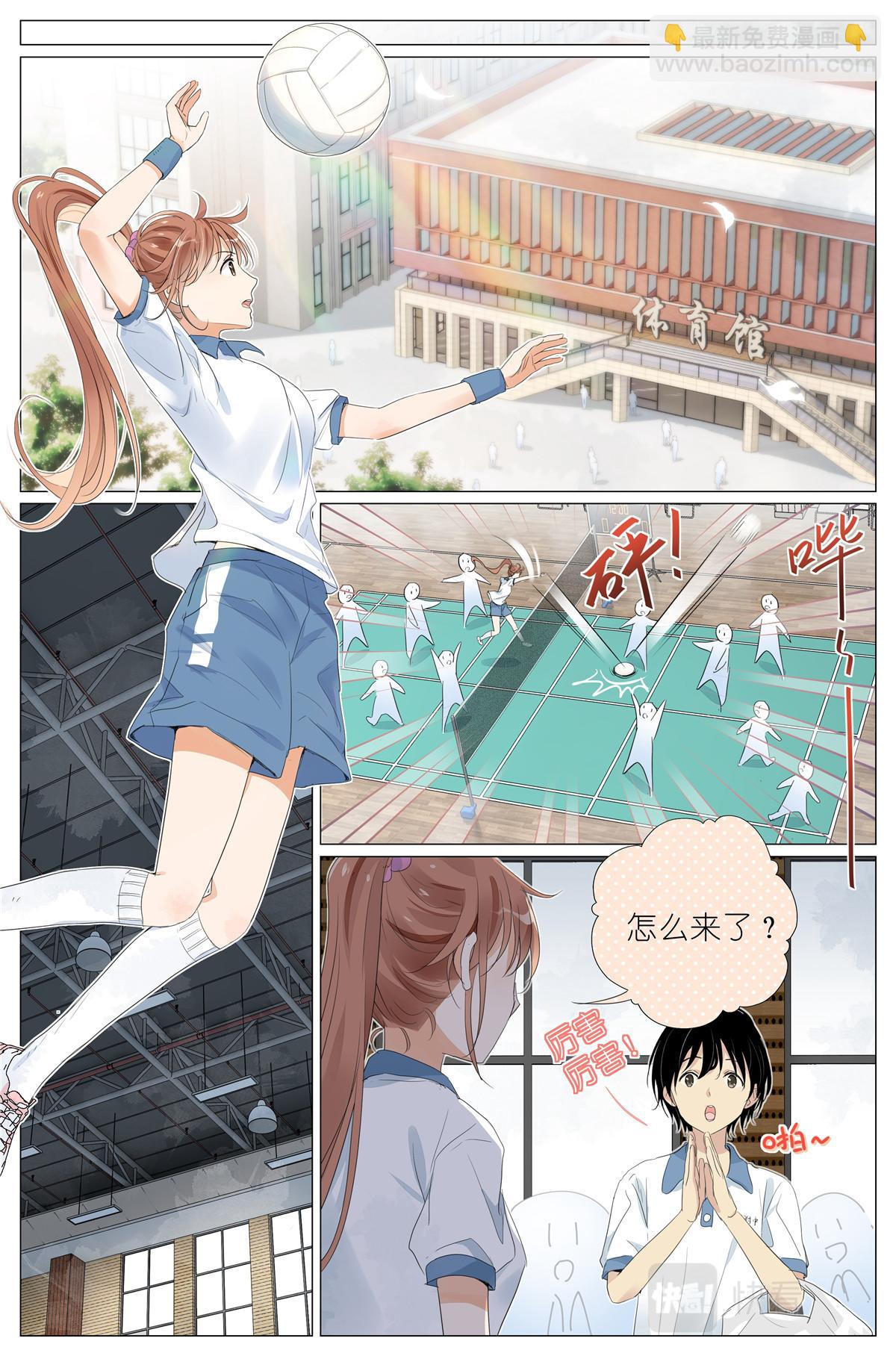 047 老裁缝-第49话