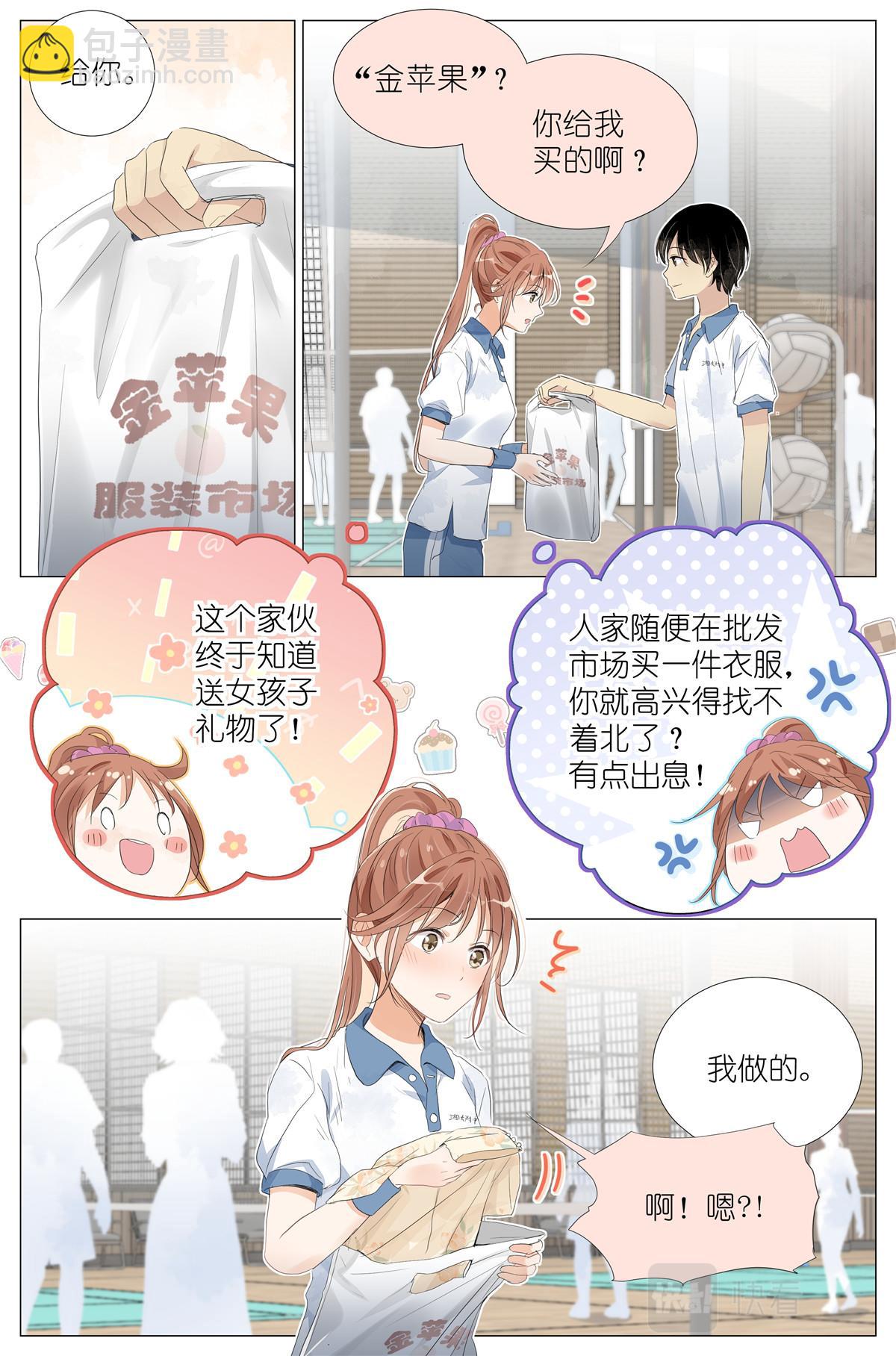 047 老裁缝-第49话