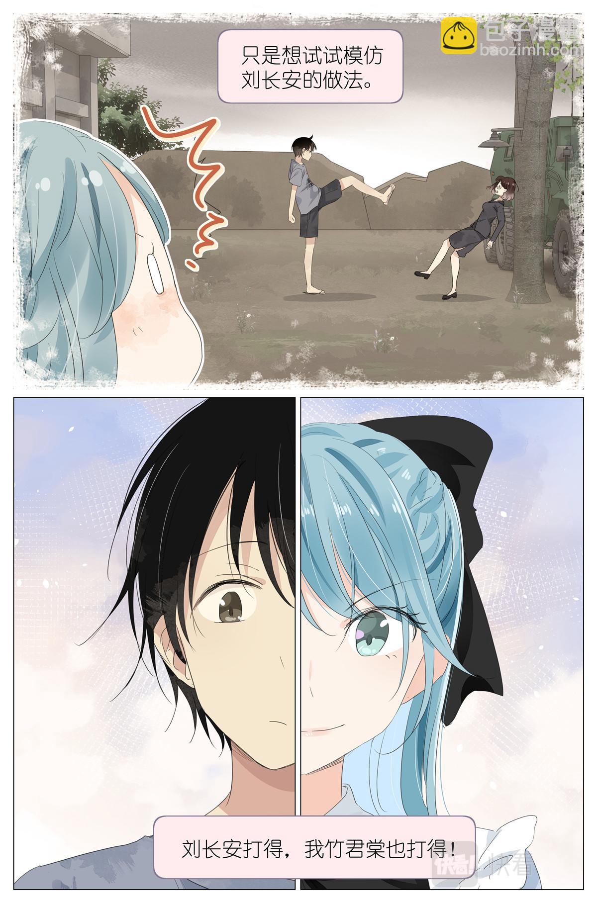 052 幼儿园小朋友-第59话