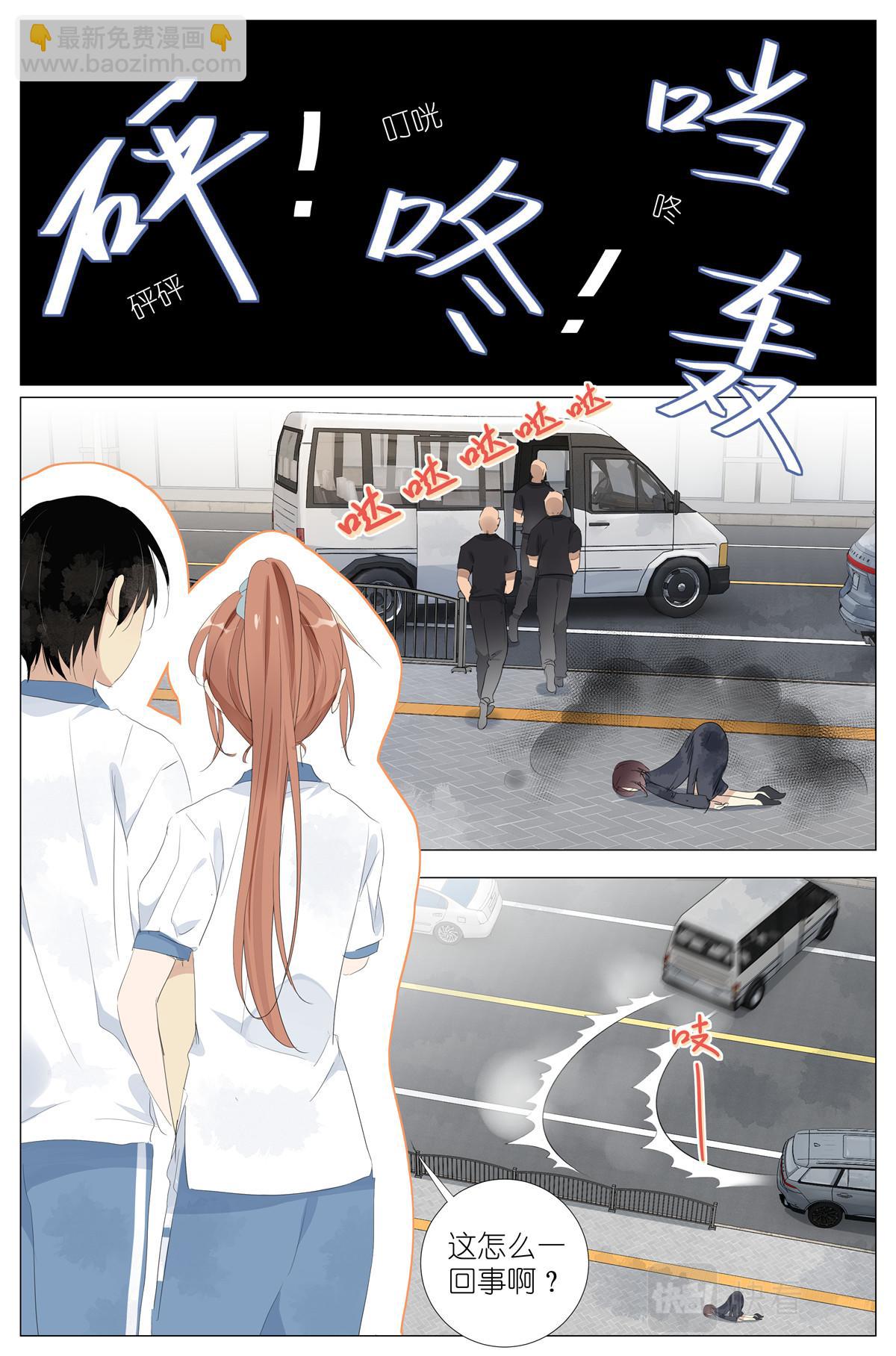 052 幼儿园小朋友-第59话