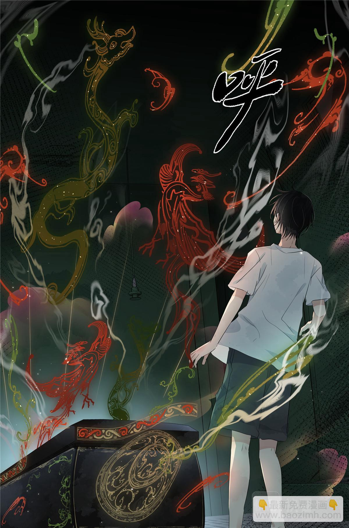 054 太后的小马车-第61话