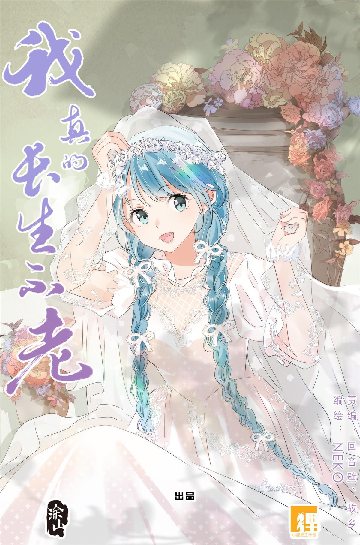 058 重生带个系统-第65话