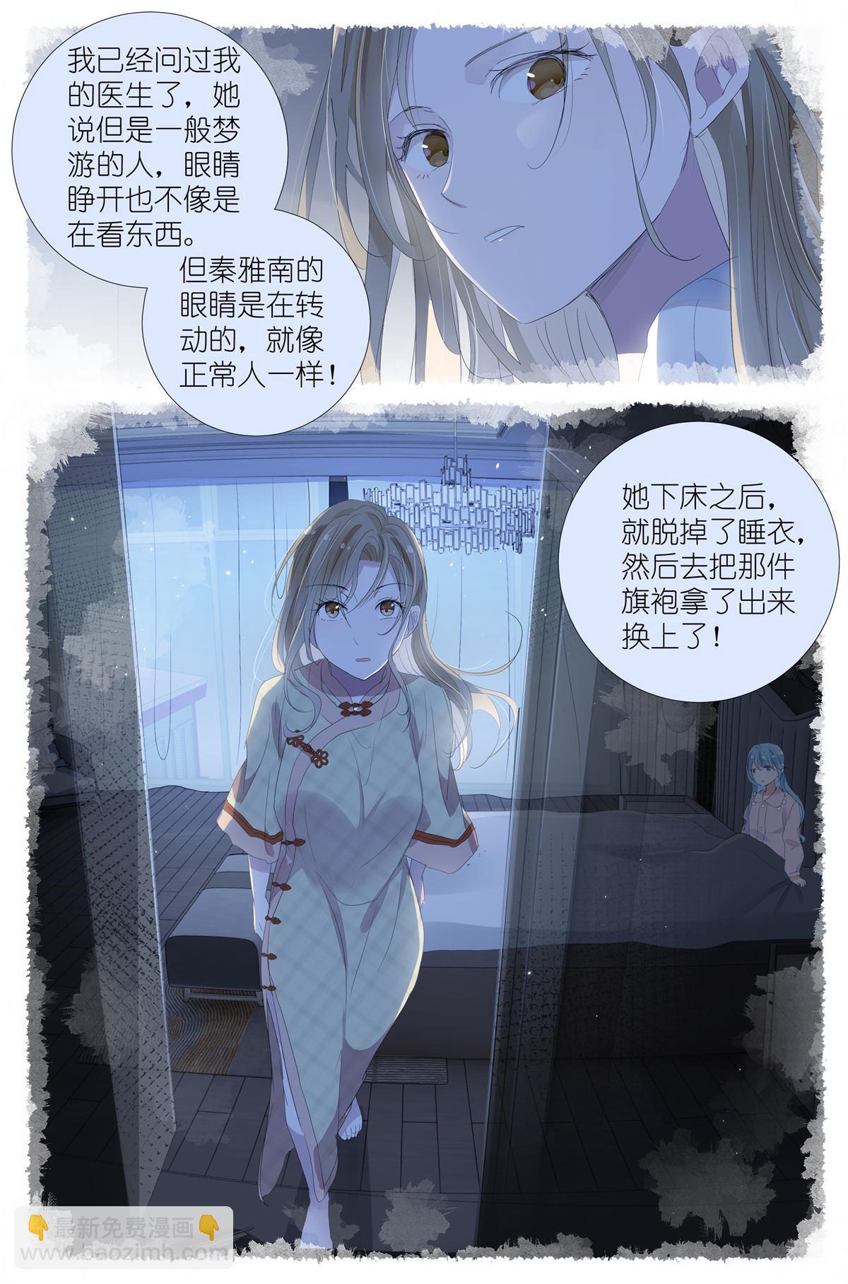 058 重生带个系统-第65话