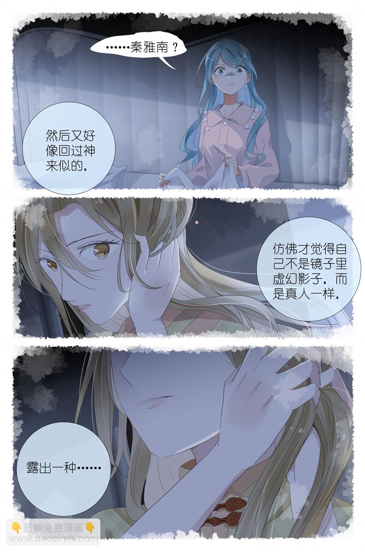 058 重生带个系统-第65话