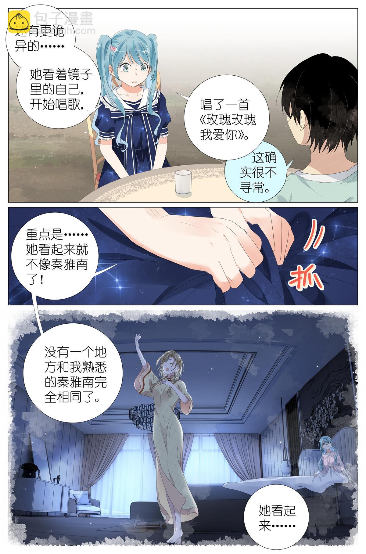 058 重生带个系统-第65话