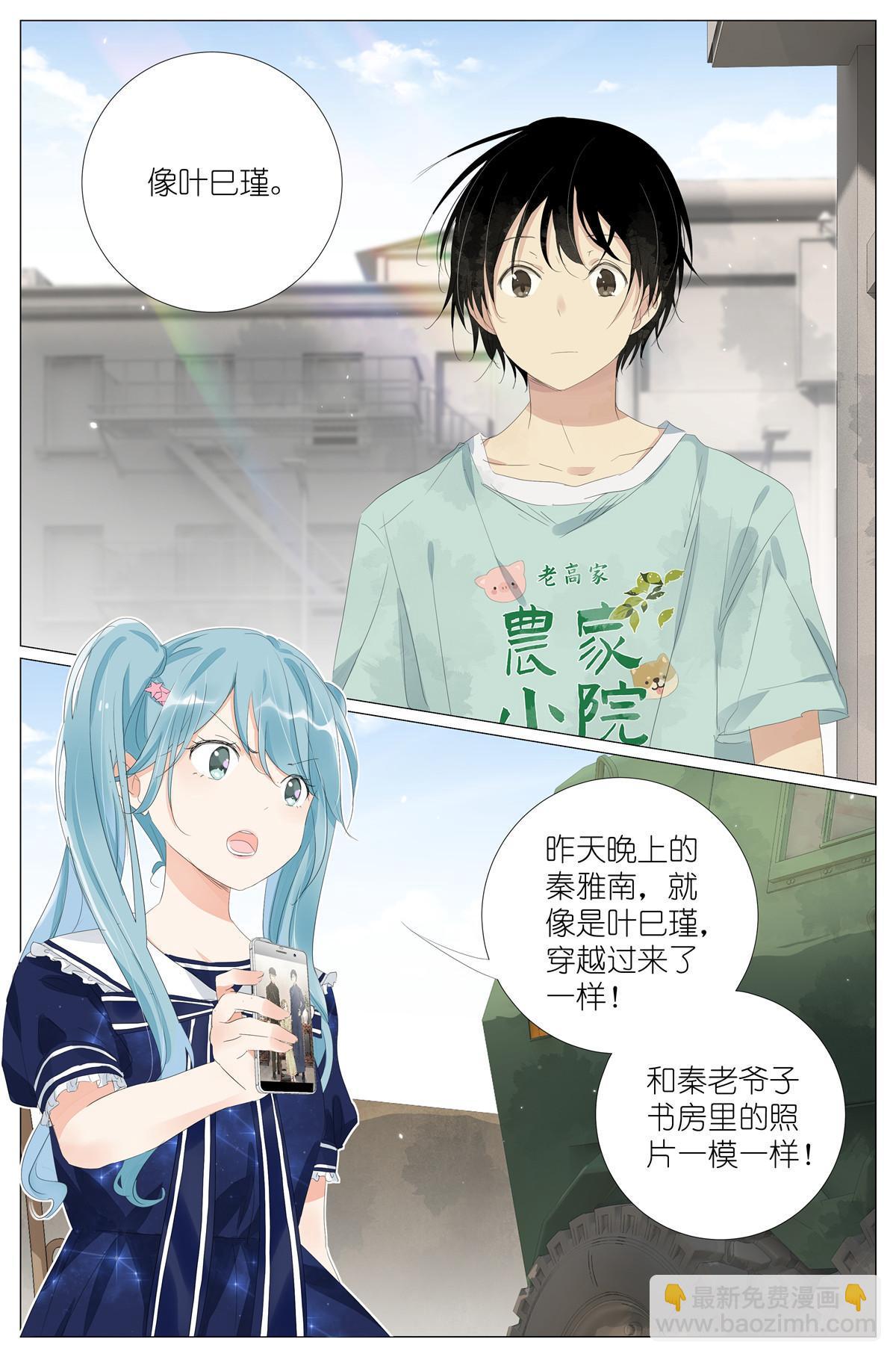 058 重生带个系统-第65话