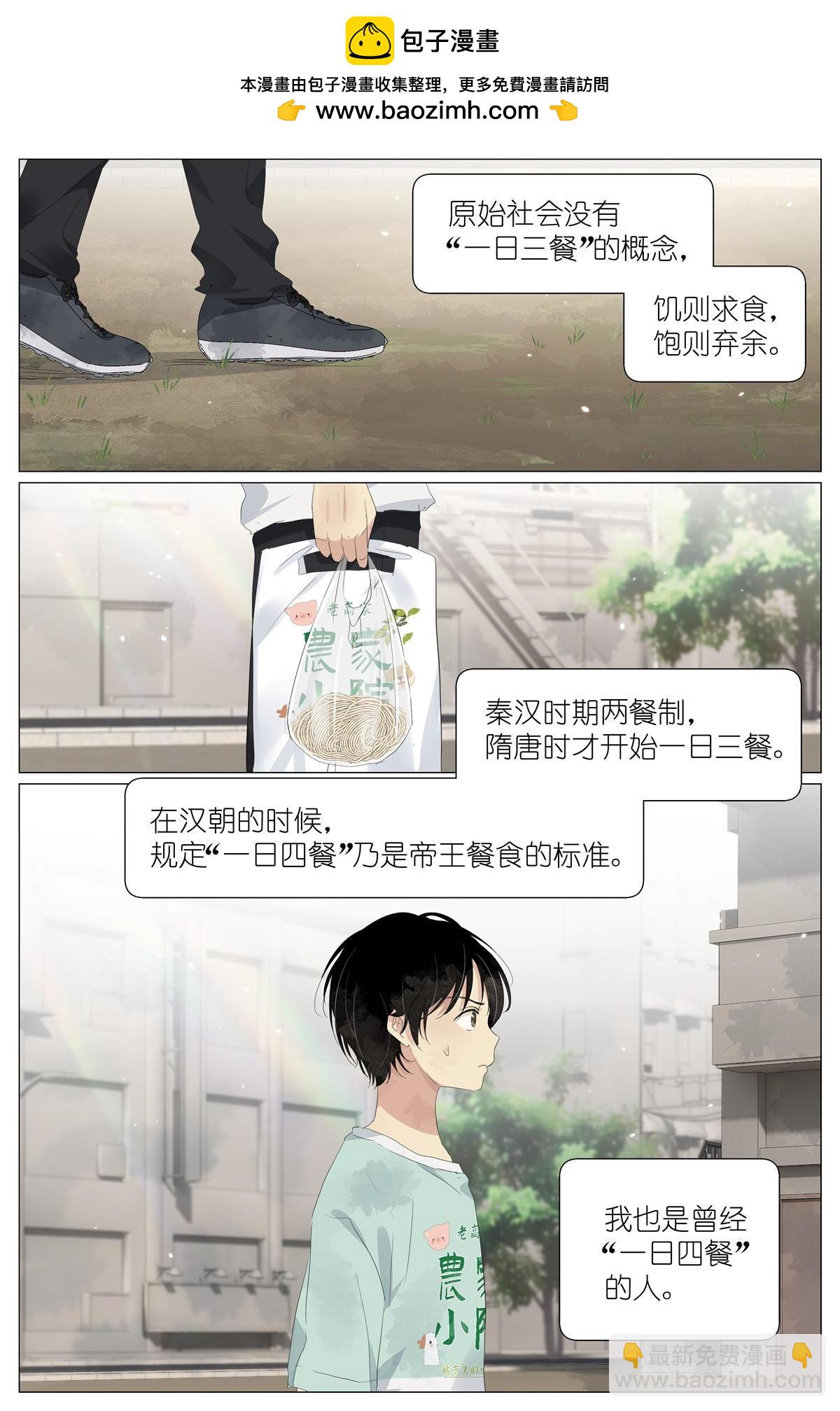 058 重生带个系统-第65话