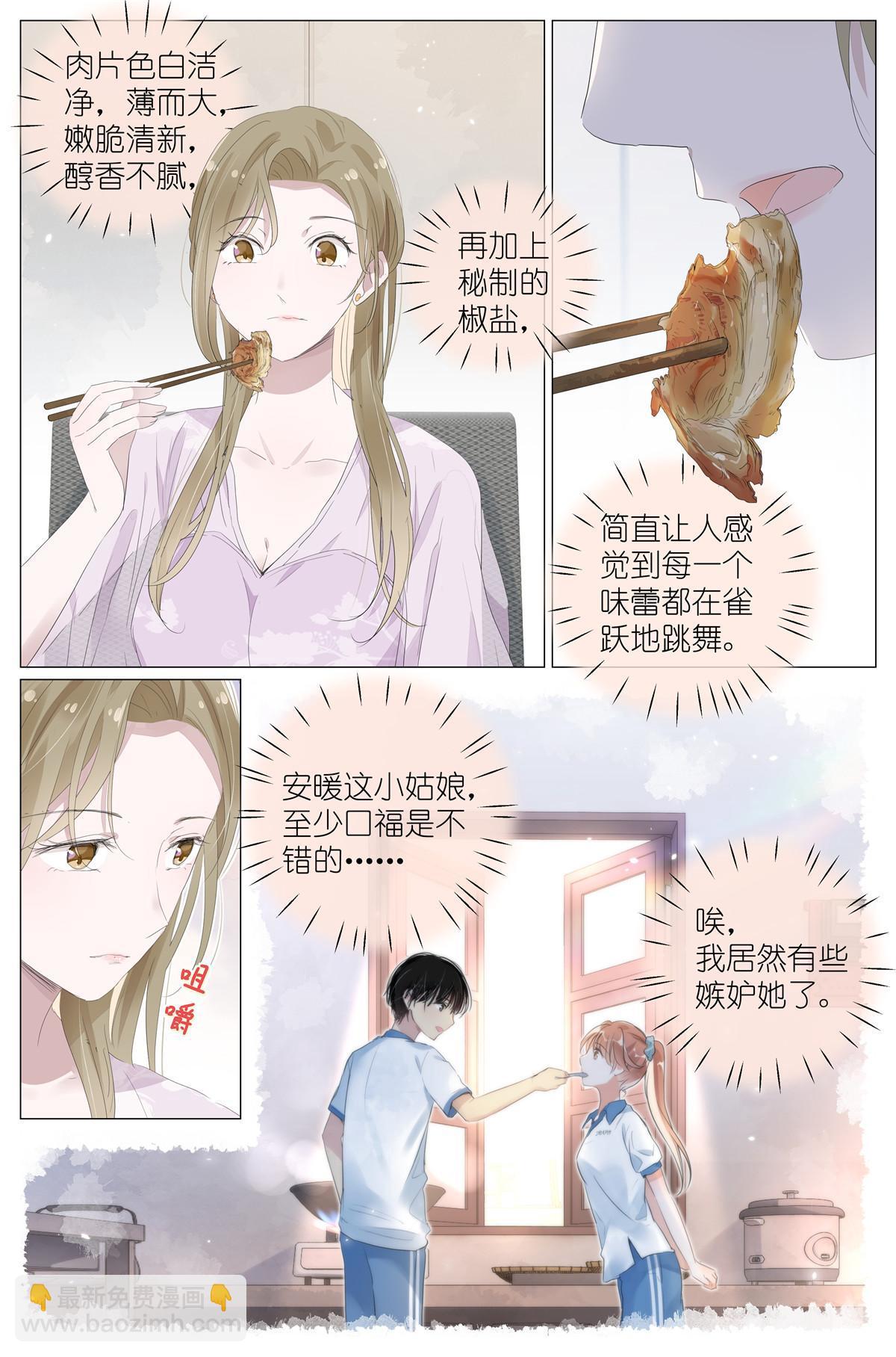 060 谁好看-第67话