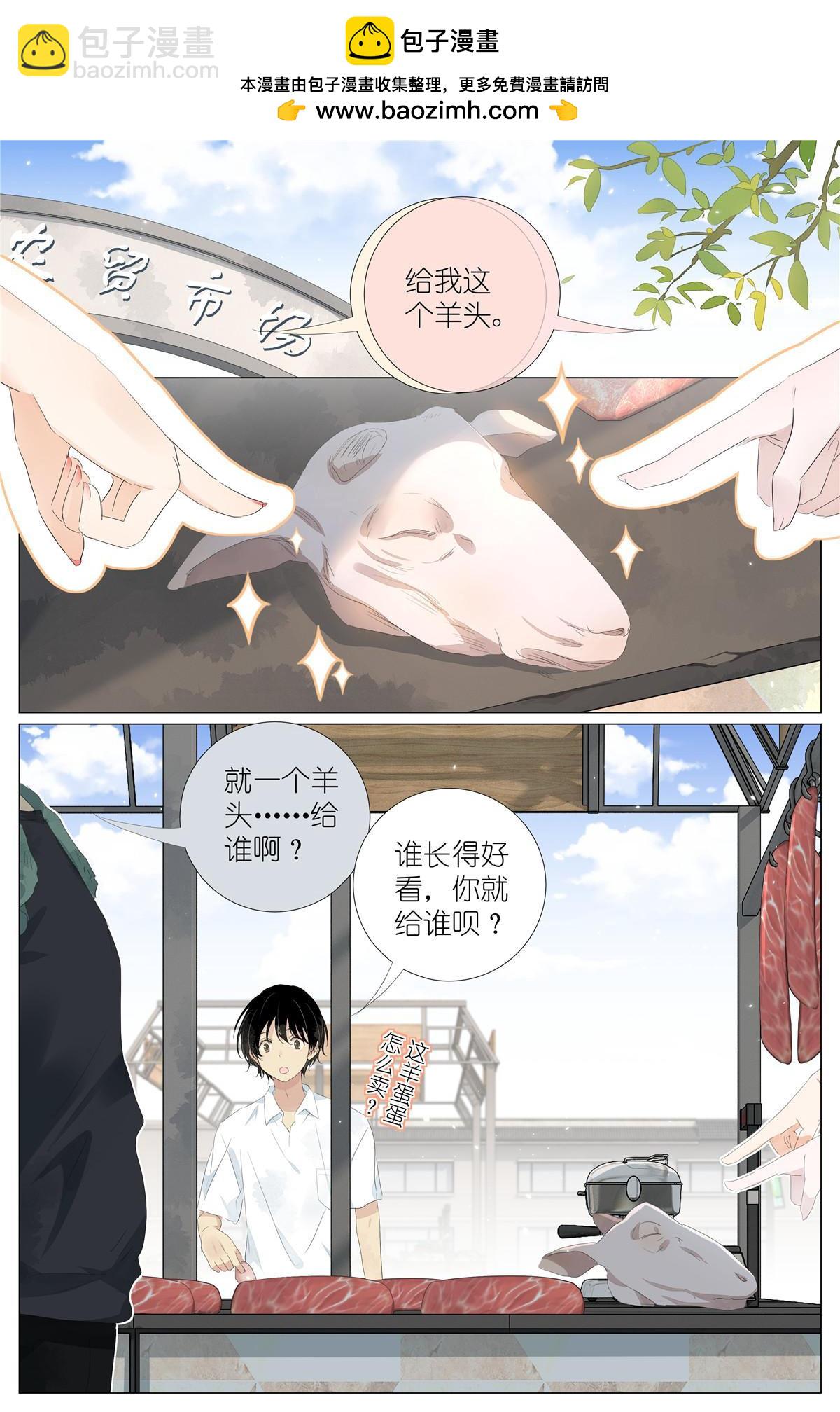 060 谁好看-第67话