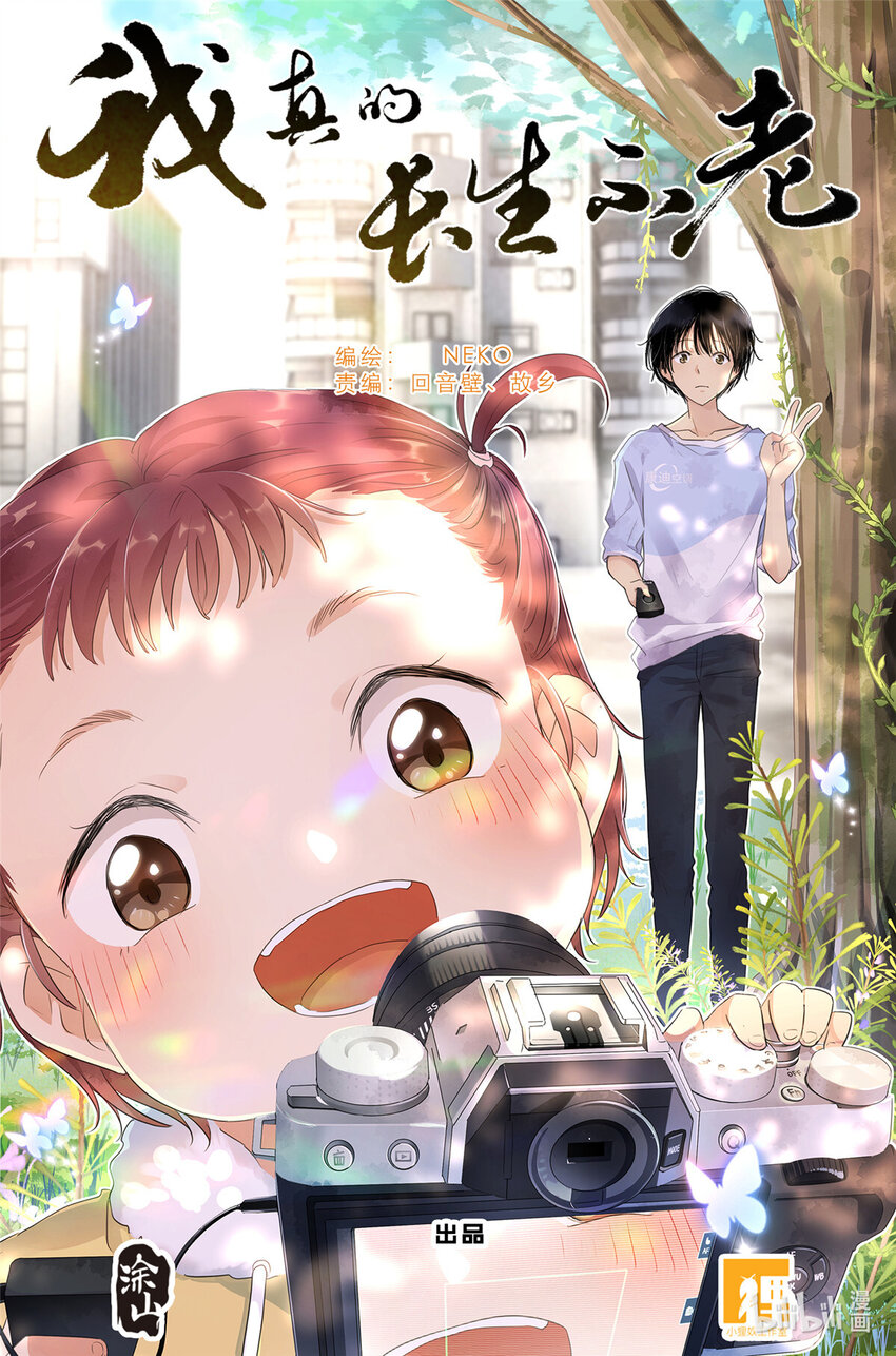 062 五以内的加法-第69话