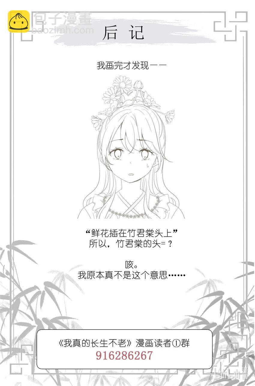 062 五以内的加法-第69话