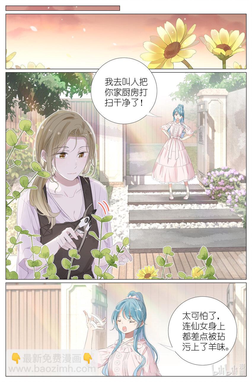 062 五以内的加法-第69话