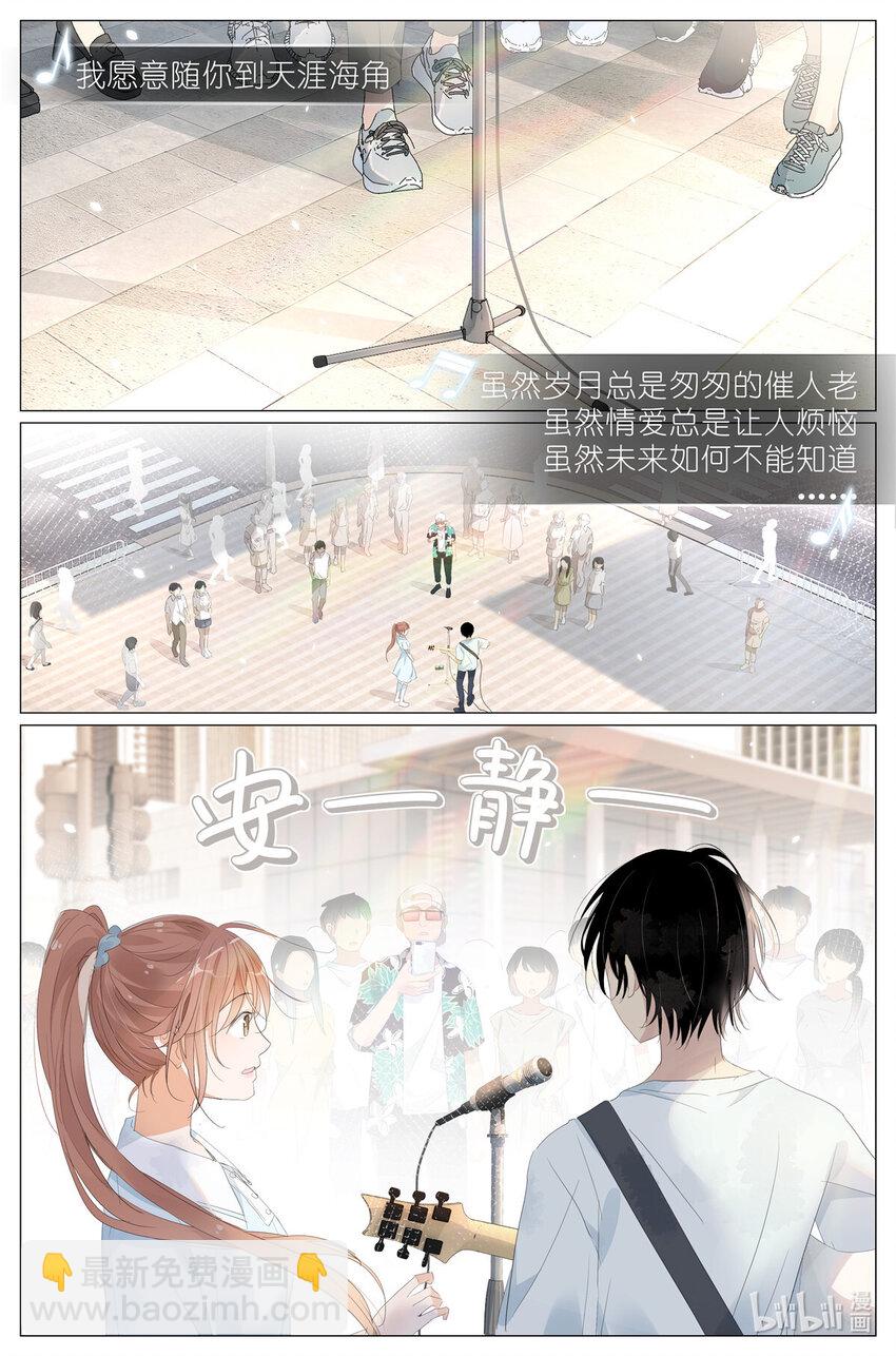 066 鬼迷心窍-第73话