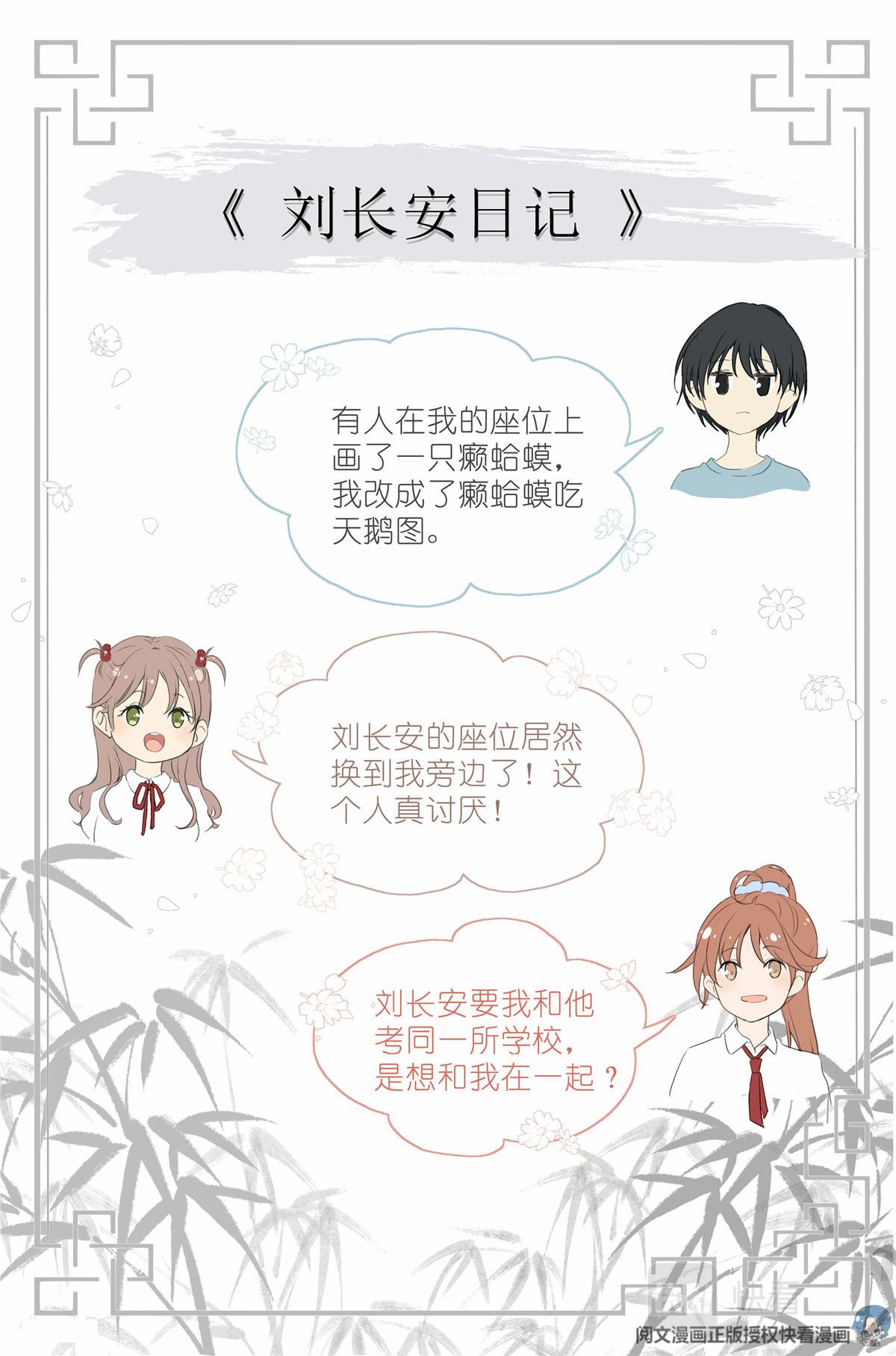 007 天鹅和蛤蟆-第9话