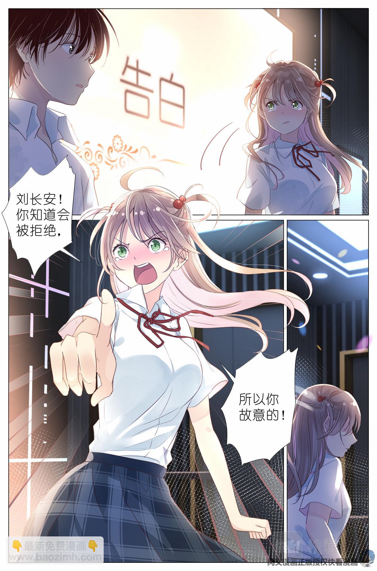 007 天鹅和蛤蟆-第9话