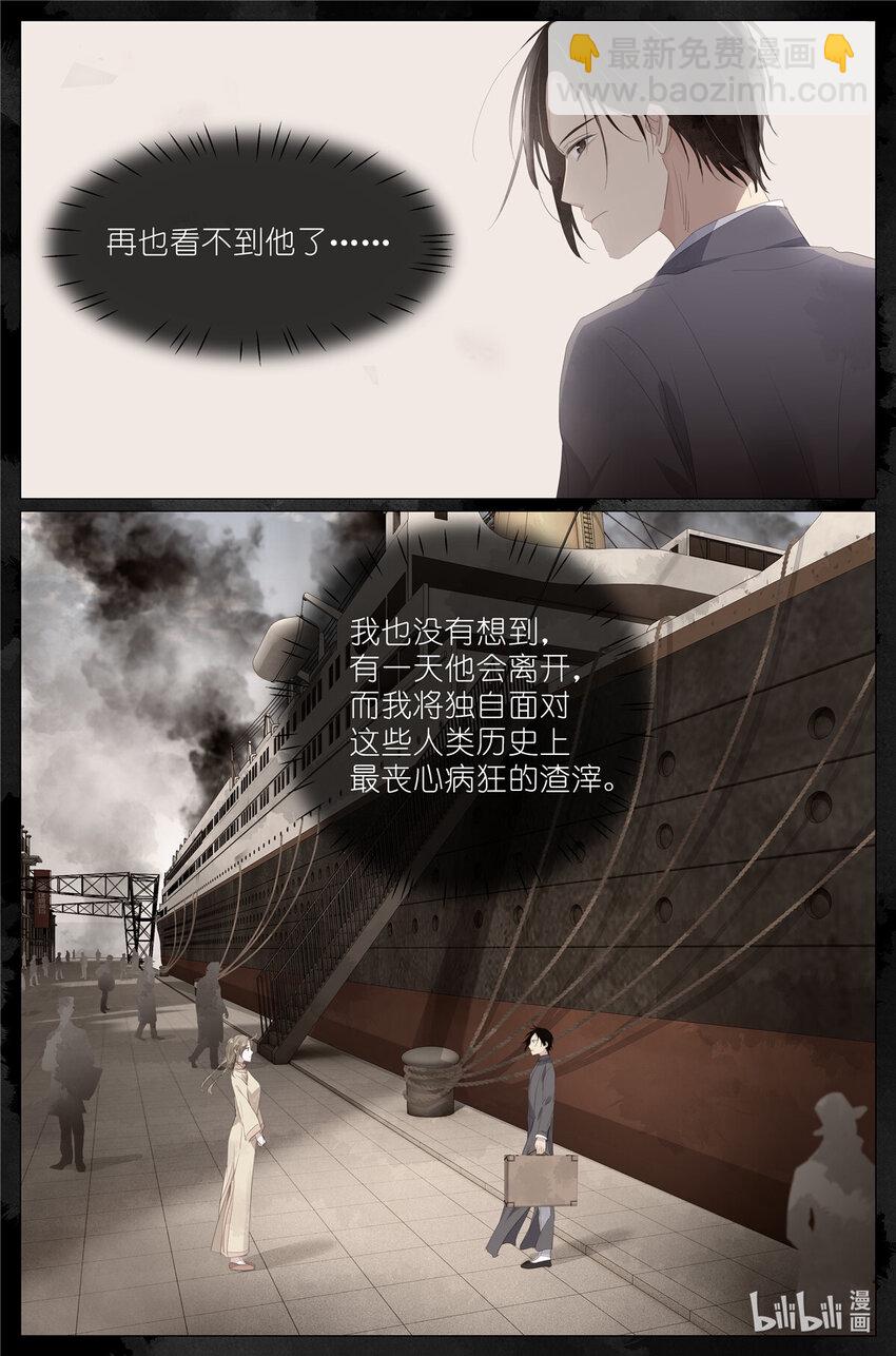 072 来世再见-第79话