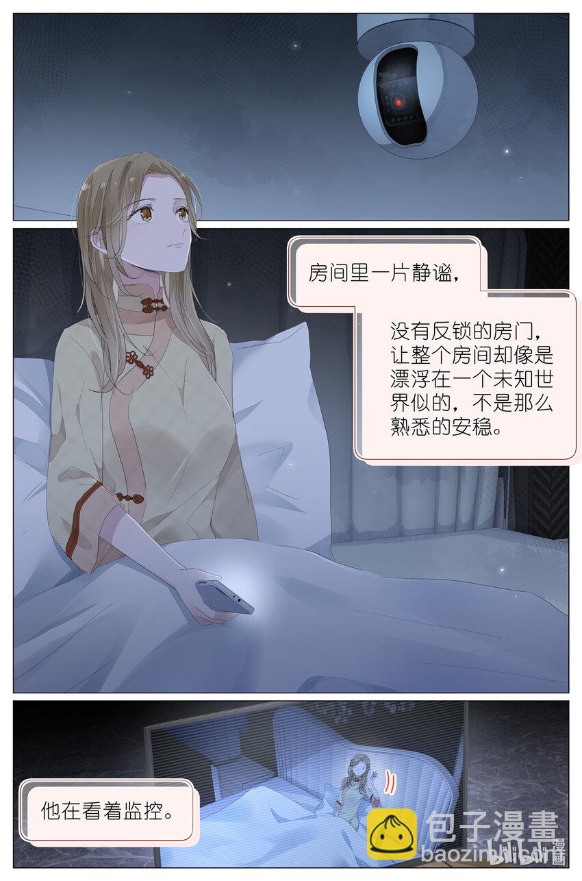 074 一夜过去了-第81话