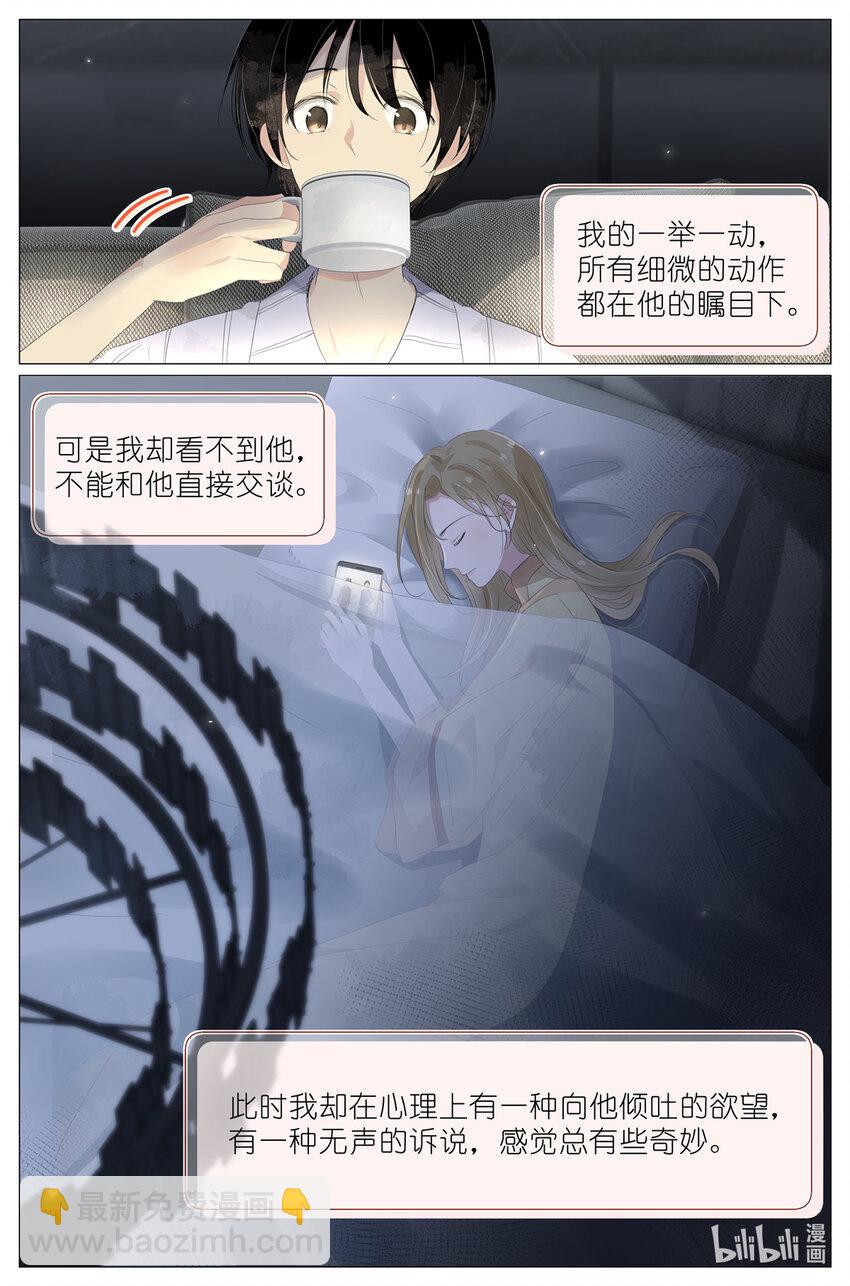 074 一夜过去了-第81话