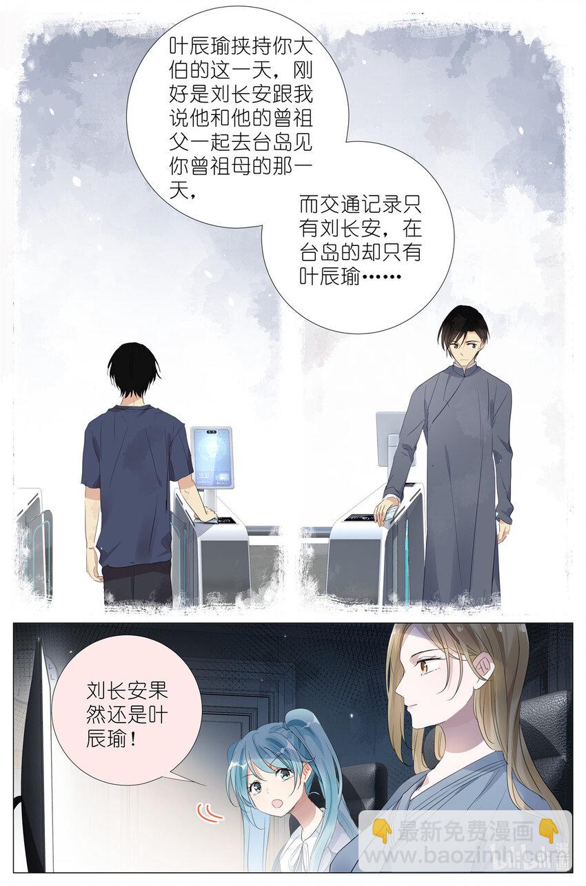 080 要被关到小学里去了-第87话