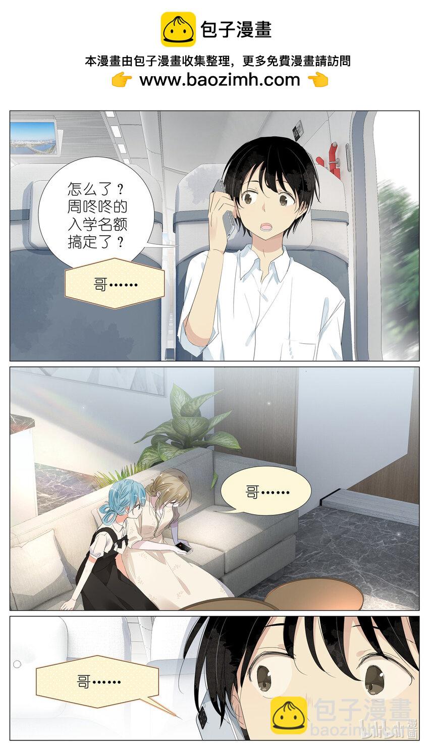 082 君之名-第89话