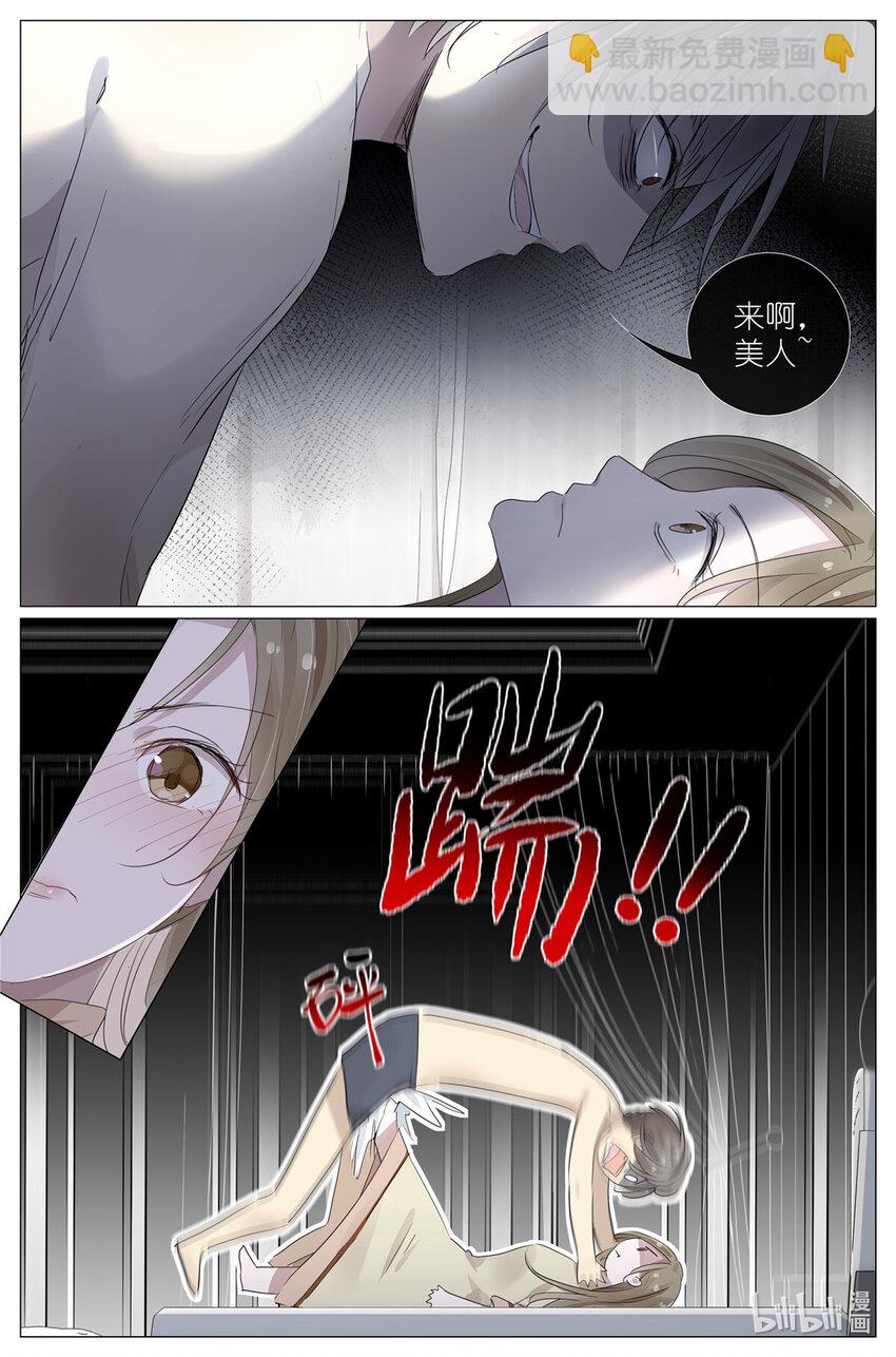 084 凉风有信-第91话