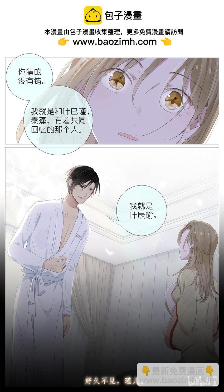 084 凉风有信-第91话