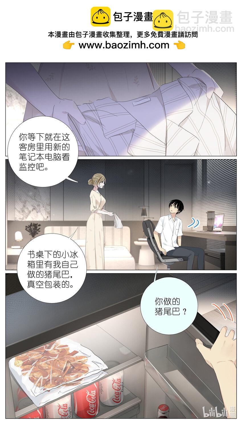 084 凉风有信-第91话