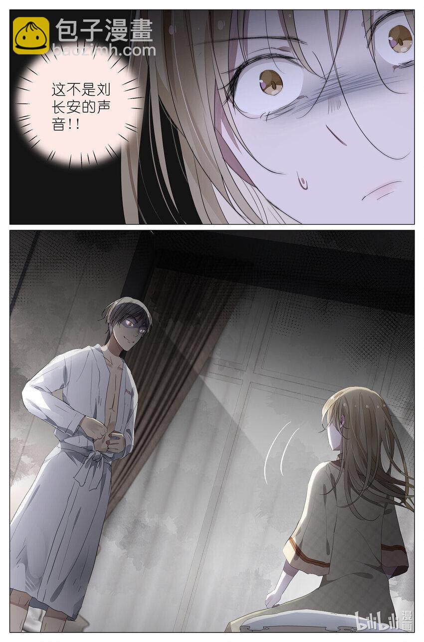 084 凉风有信-第91话