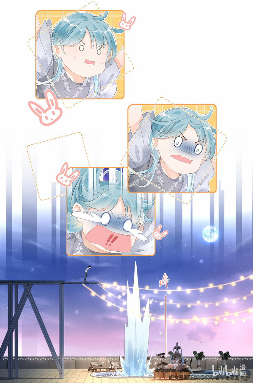 009 竹三小姐当然是仙女-第9话