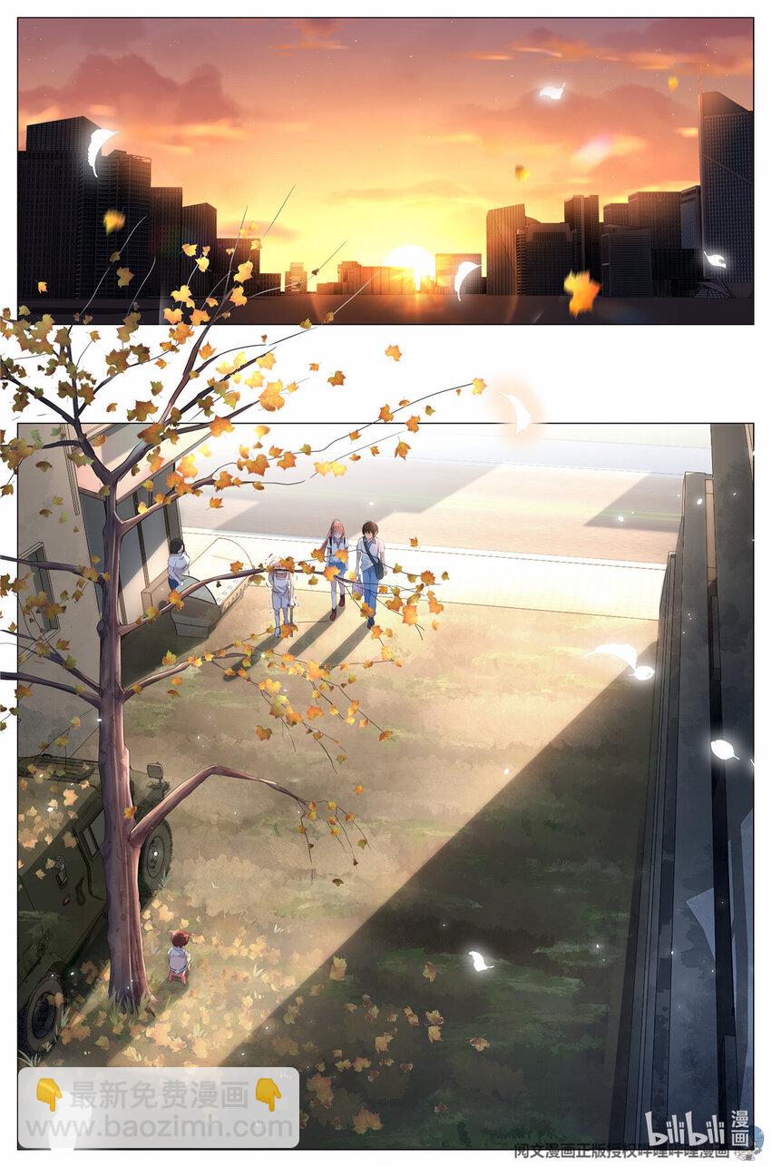 011 墙头的美人翻过来-第11话