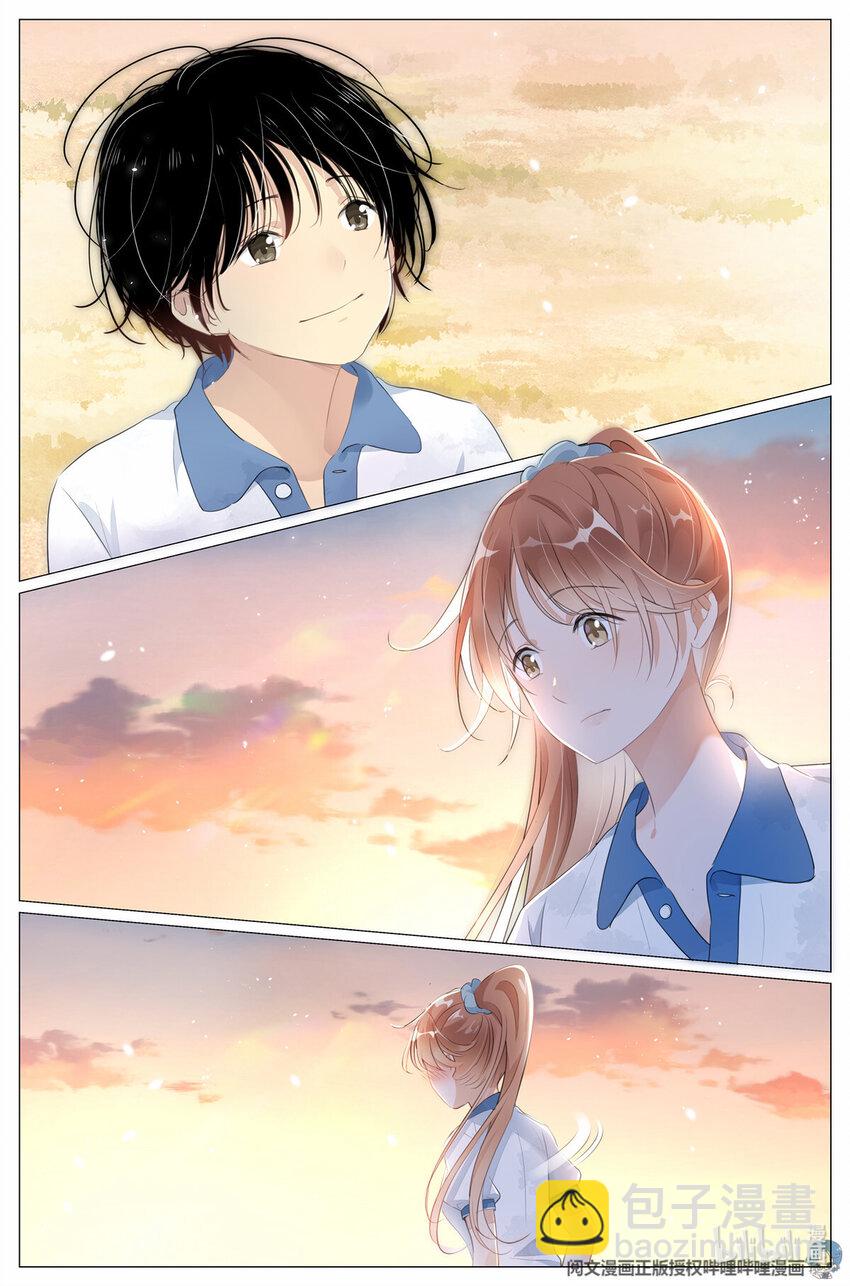 011 墙头的美人翻过来-第11话