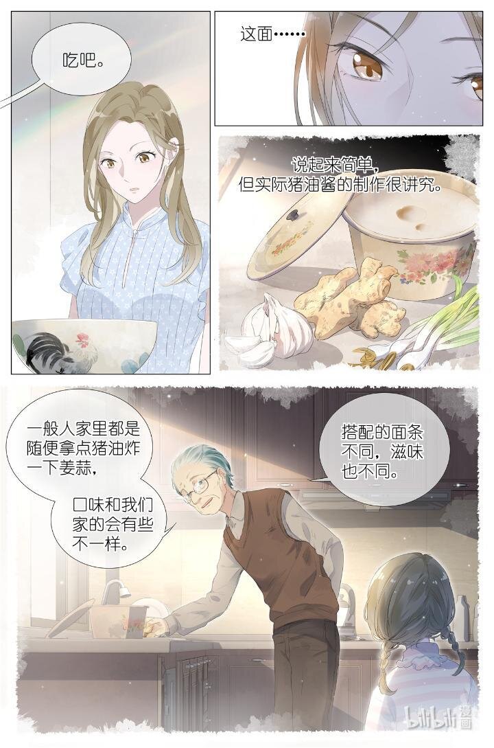 015 勇者和长生种大战三百回合-第15话