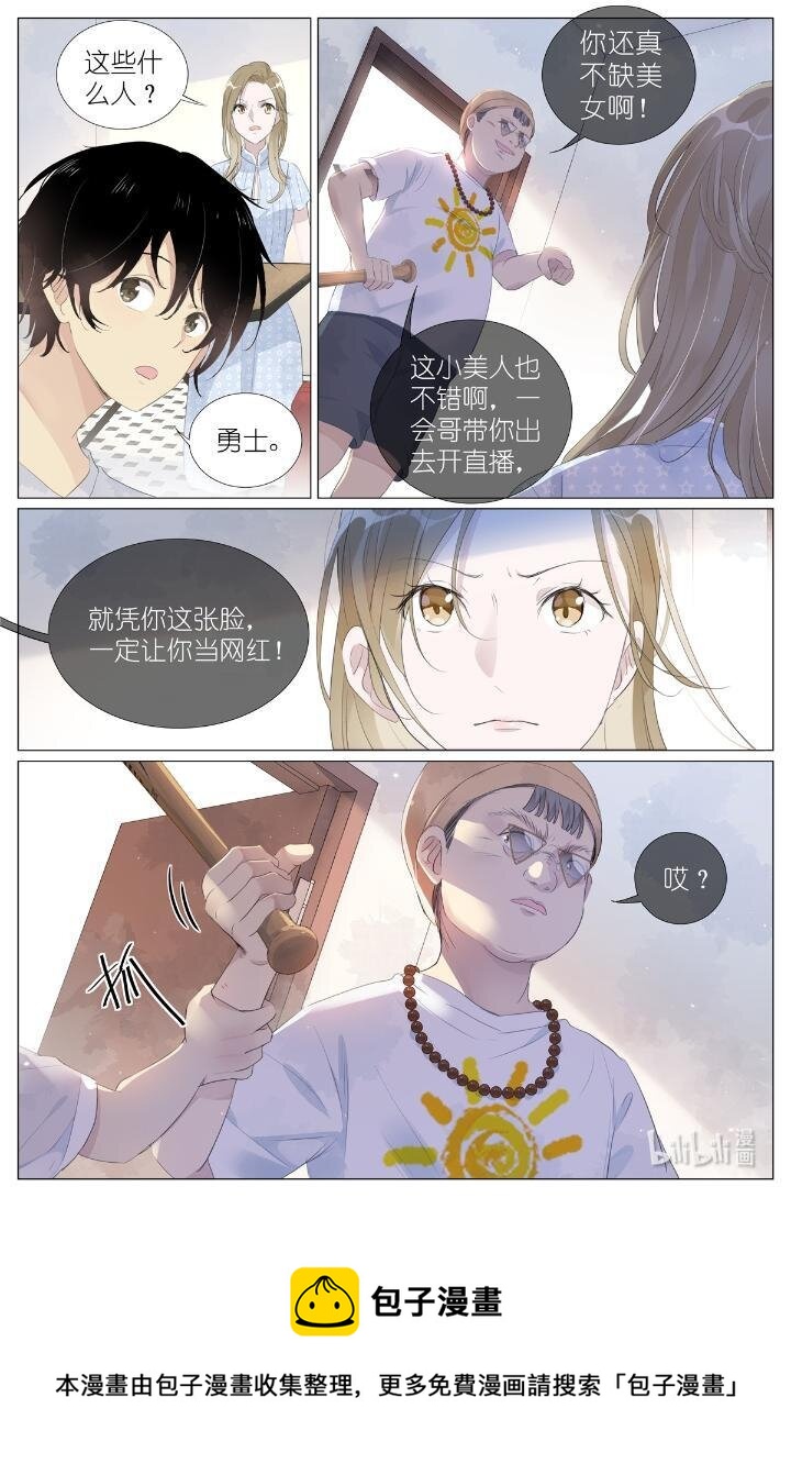 015 勇者和长生种大战三百回合-第15话