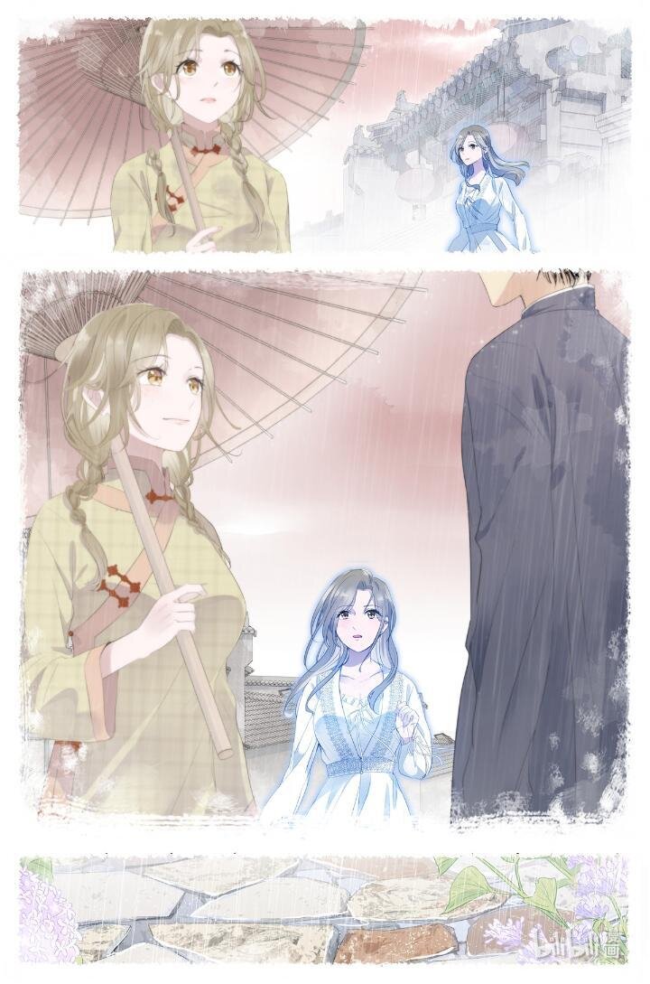 015 勇者和长生种大战三百回合-第15话