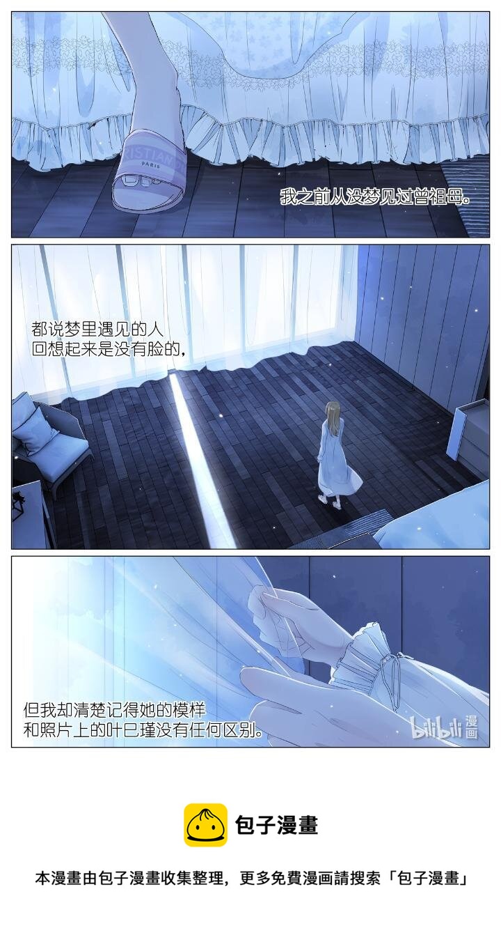 015 勇者和长生种大战三百回合-第15话