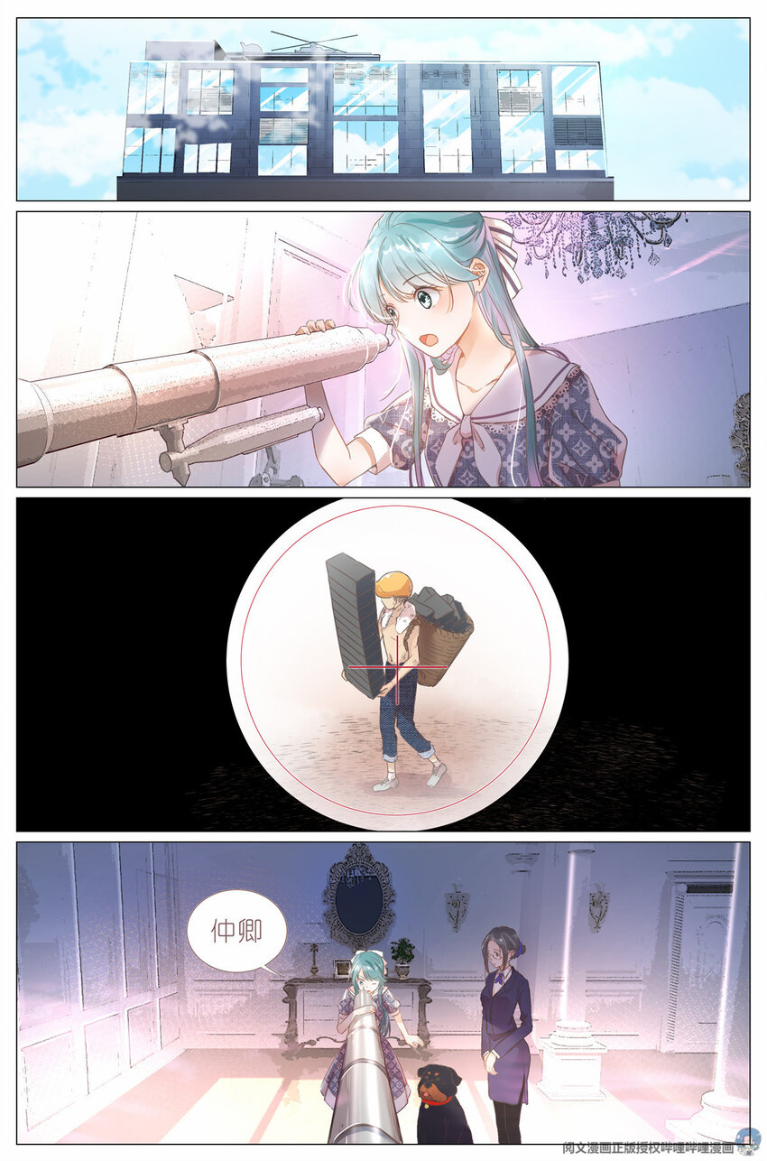 001 大家好，我叫刘长安-第1话