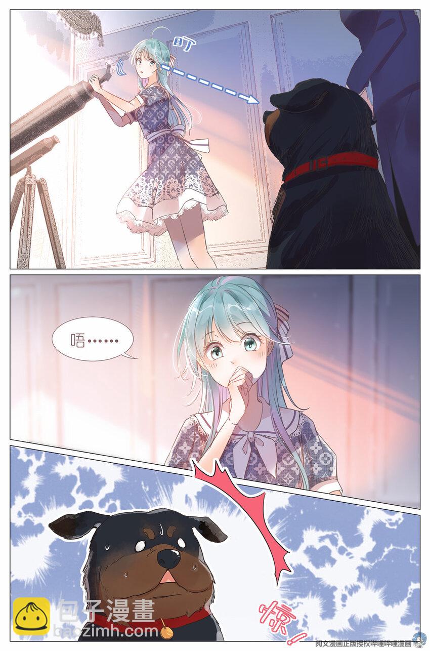 001 大家好，我叫刘长安-第1话