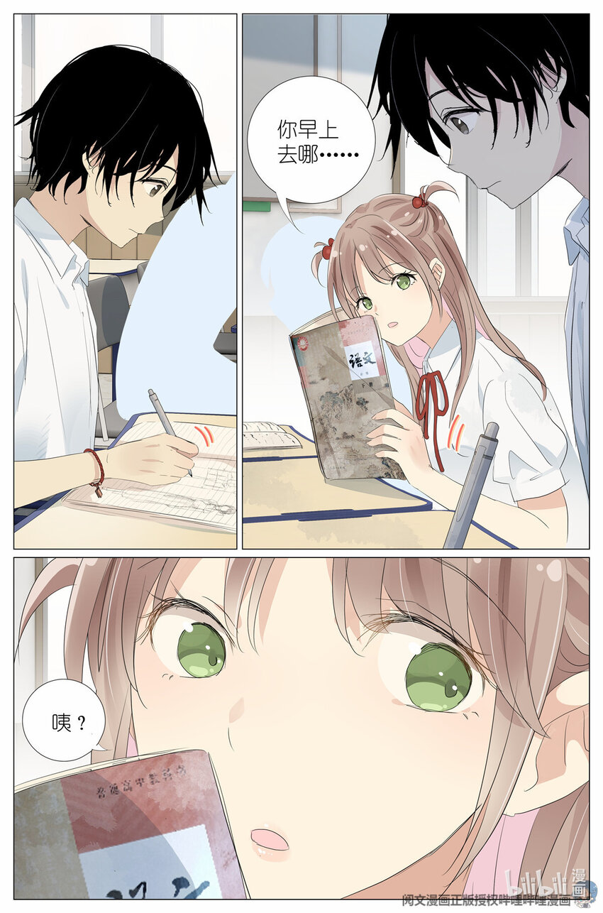 032 漂亮的小姑娘-第35话