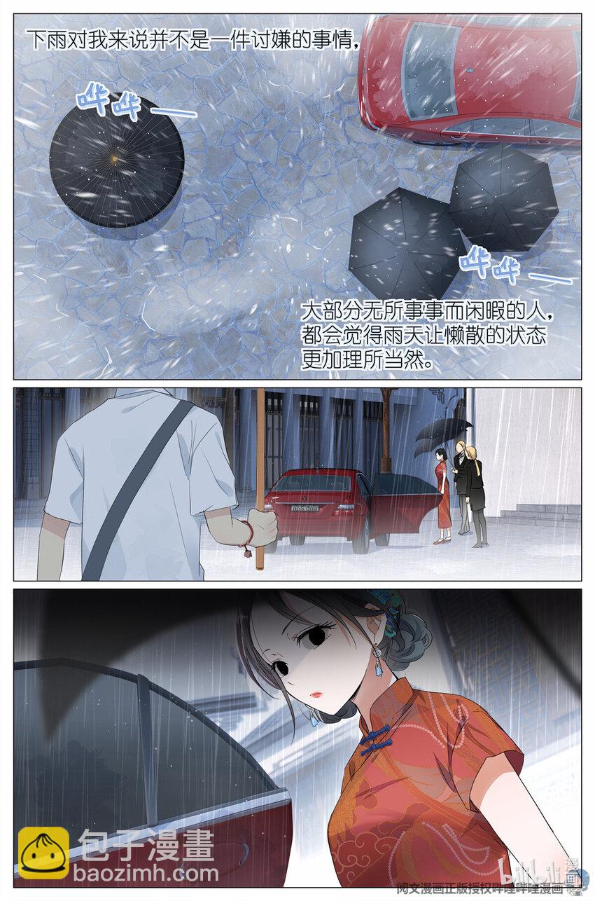 032 漂亮的小姑娘-第35话