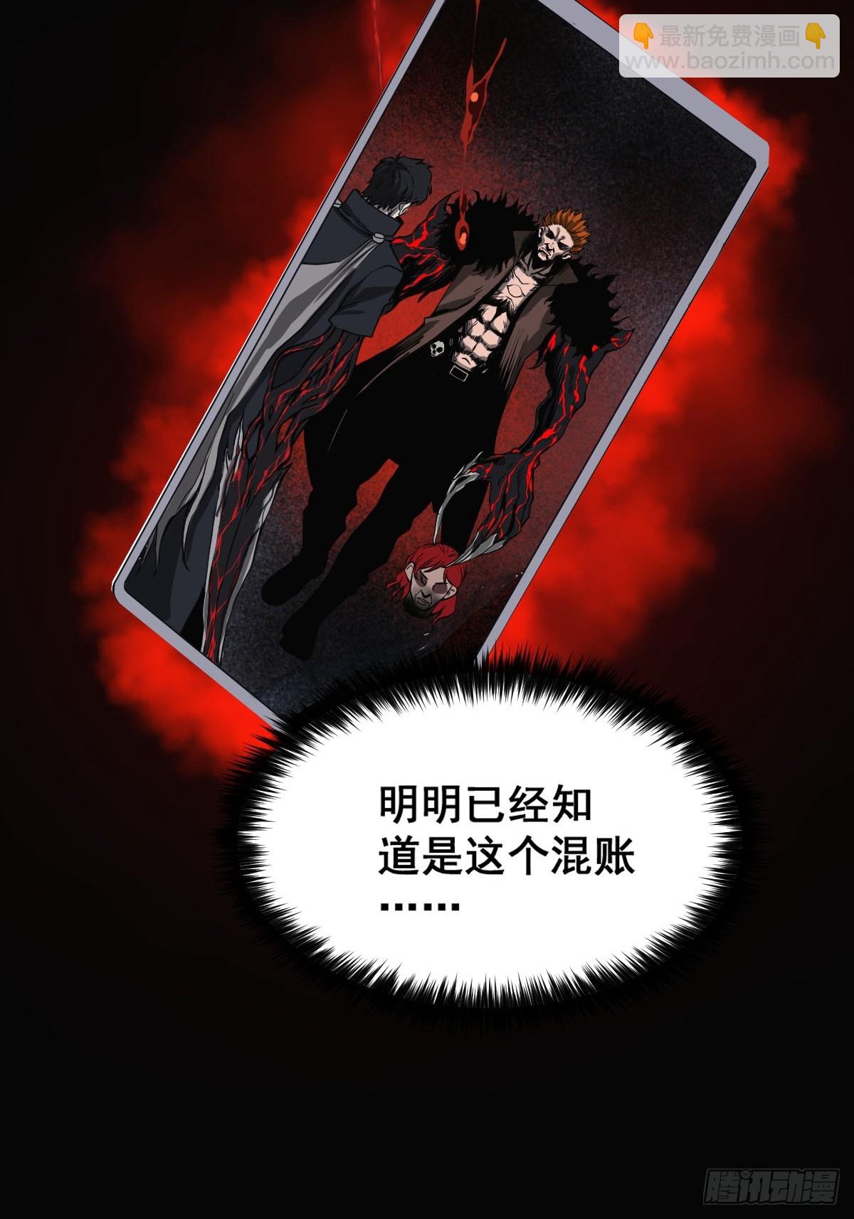 预告 我真的好怕啊！-第1话