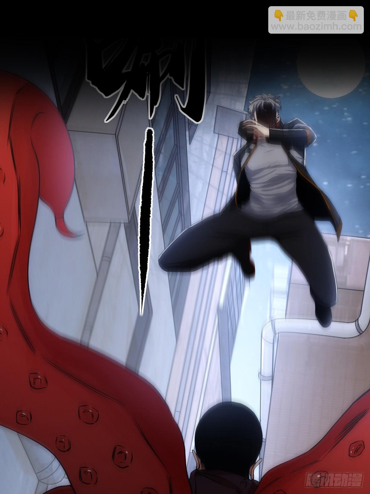 预告 我真的好怕啊！-第1话