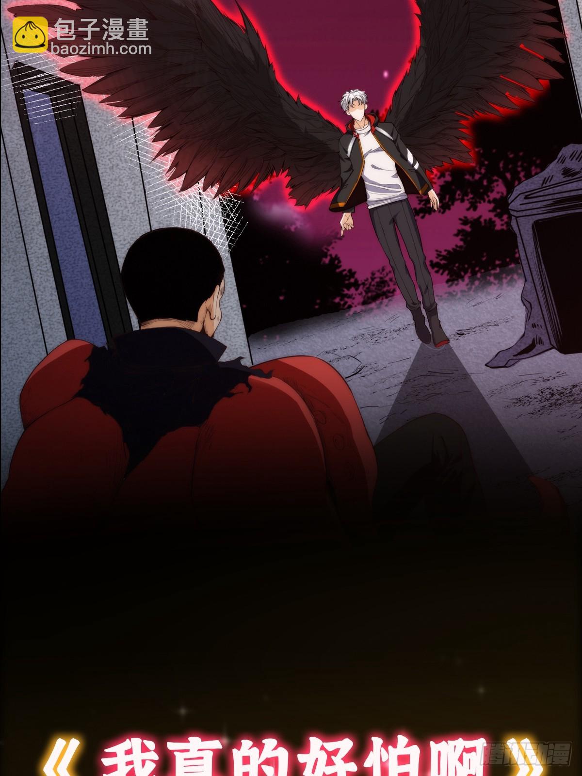 预告 我真的好怕啊！-第1话