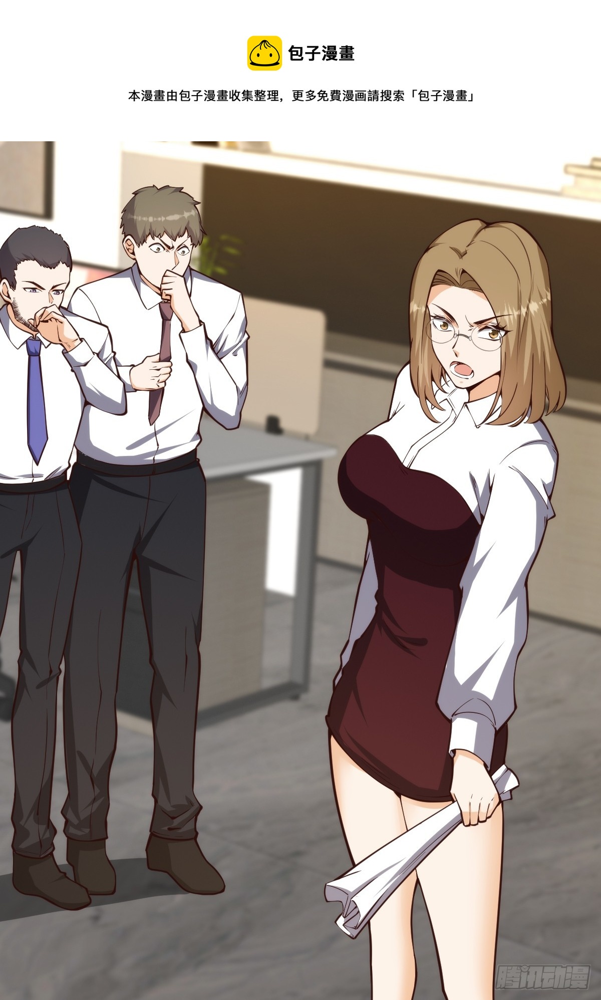 010 暴躁的美人上司-第11话