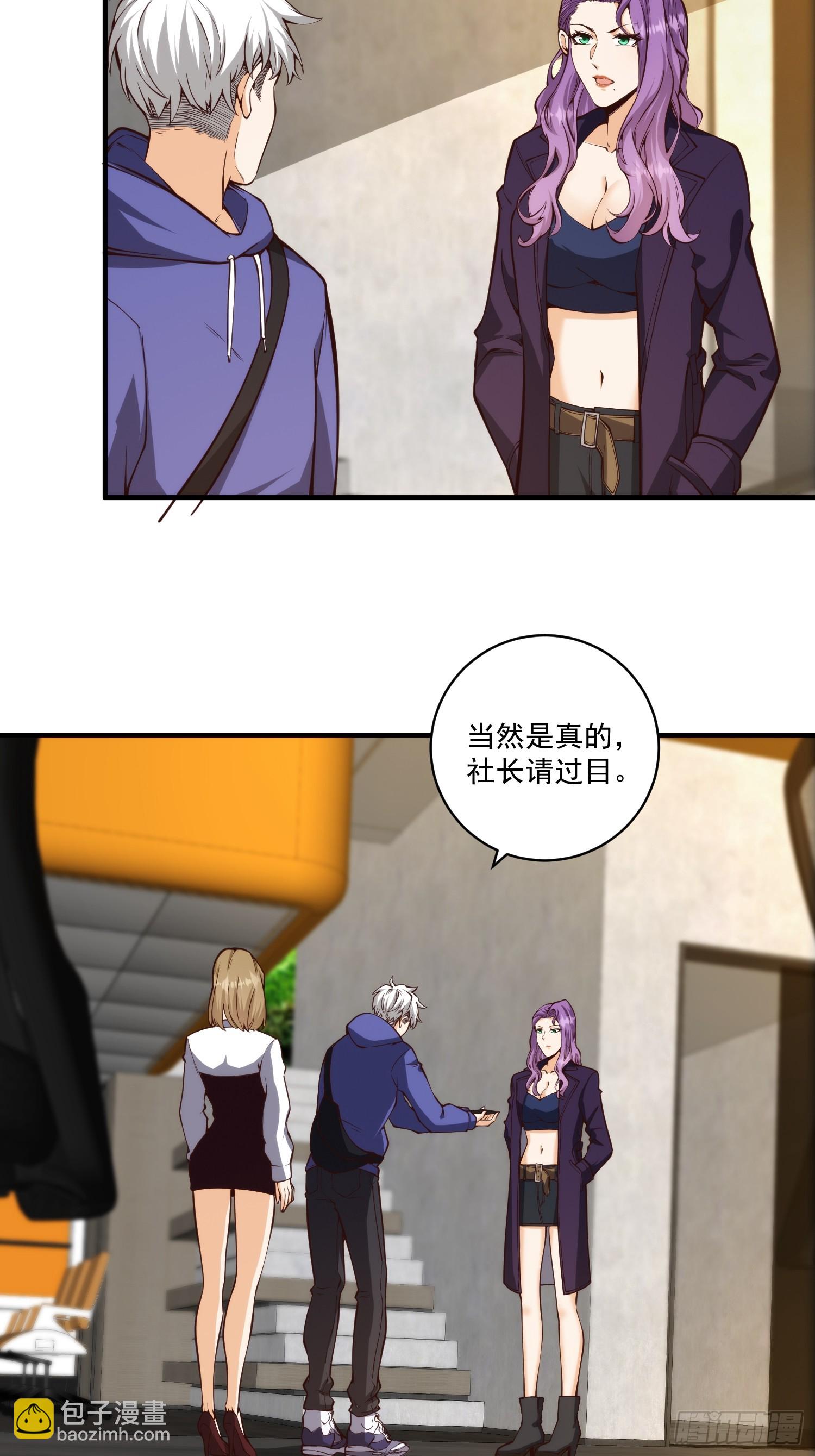 010 暴躁的美人上司-第11话