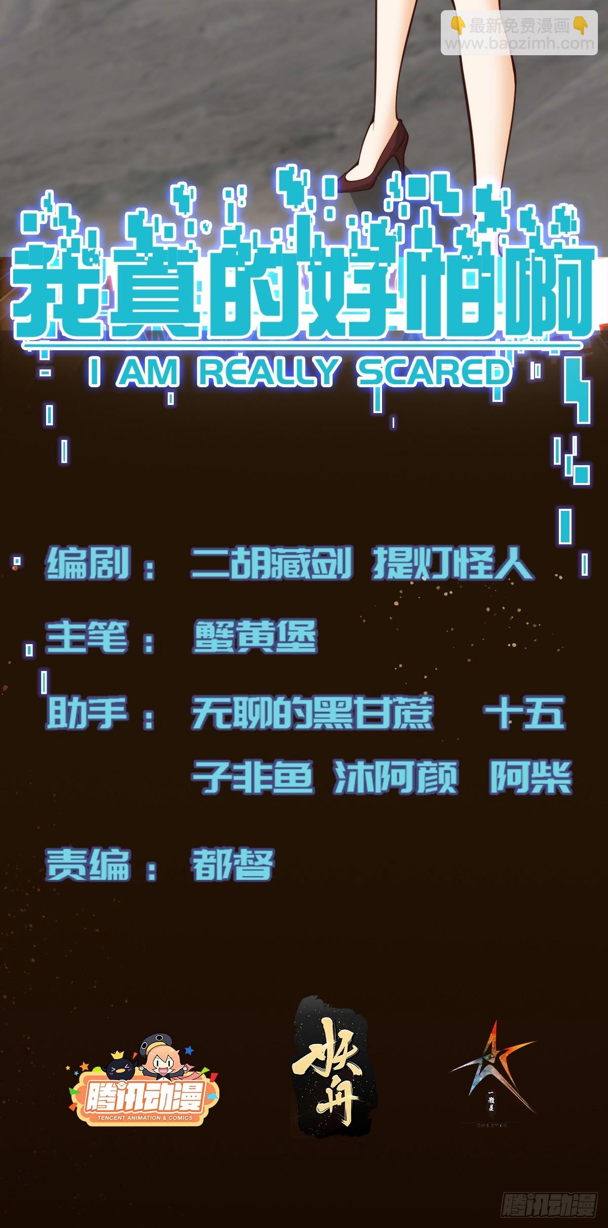 010 暴躁的美人上司-第11话