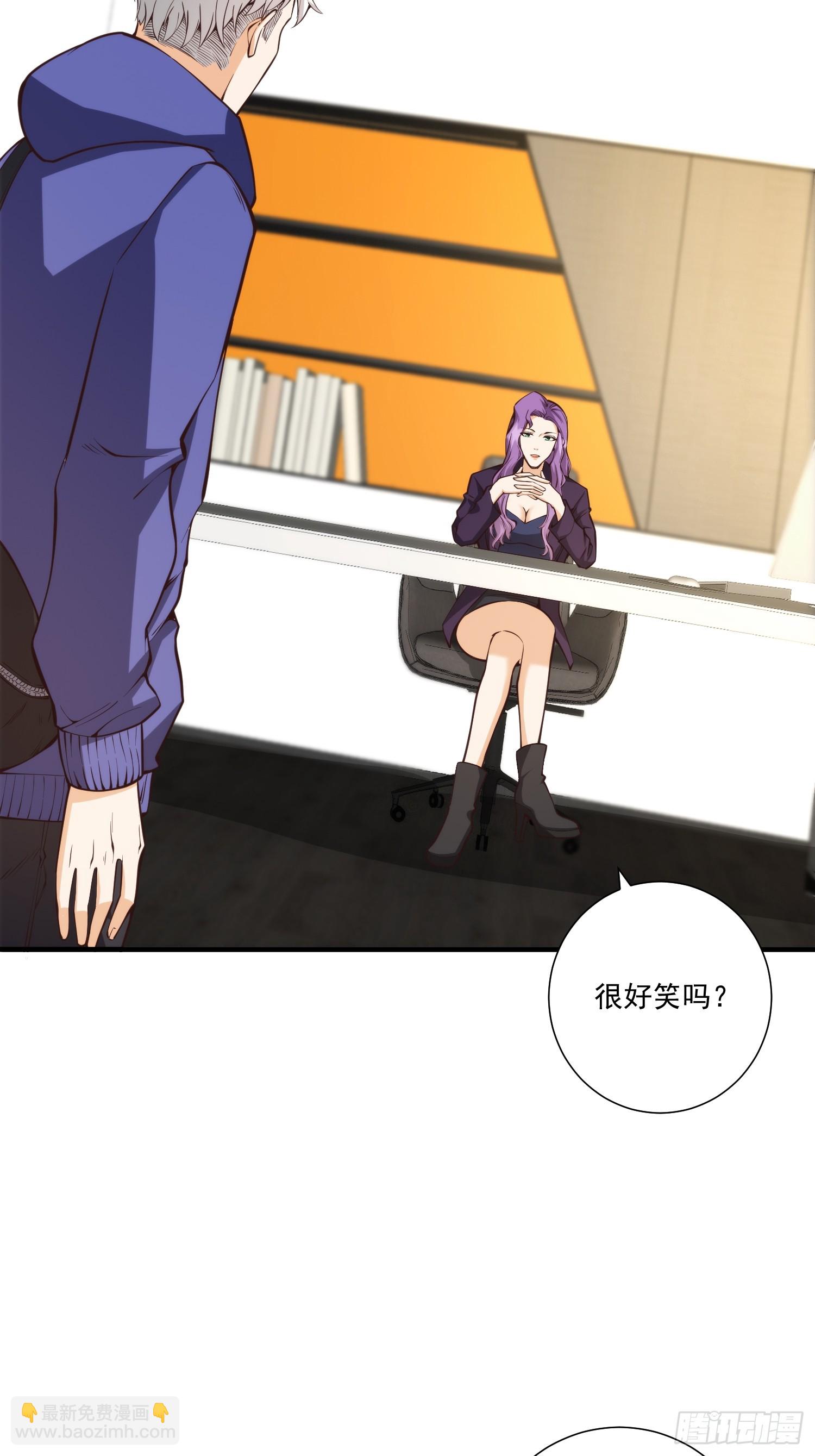 010 暴躁的美人上司-第11话